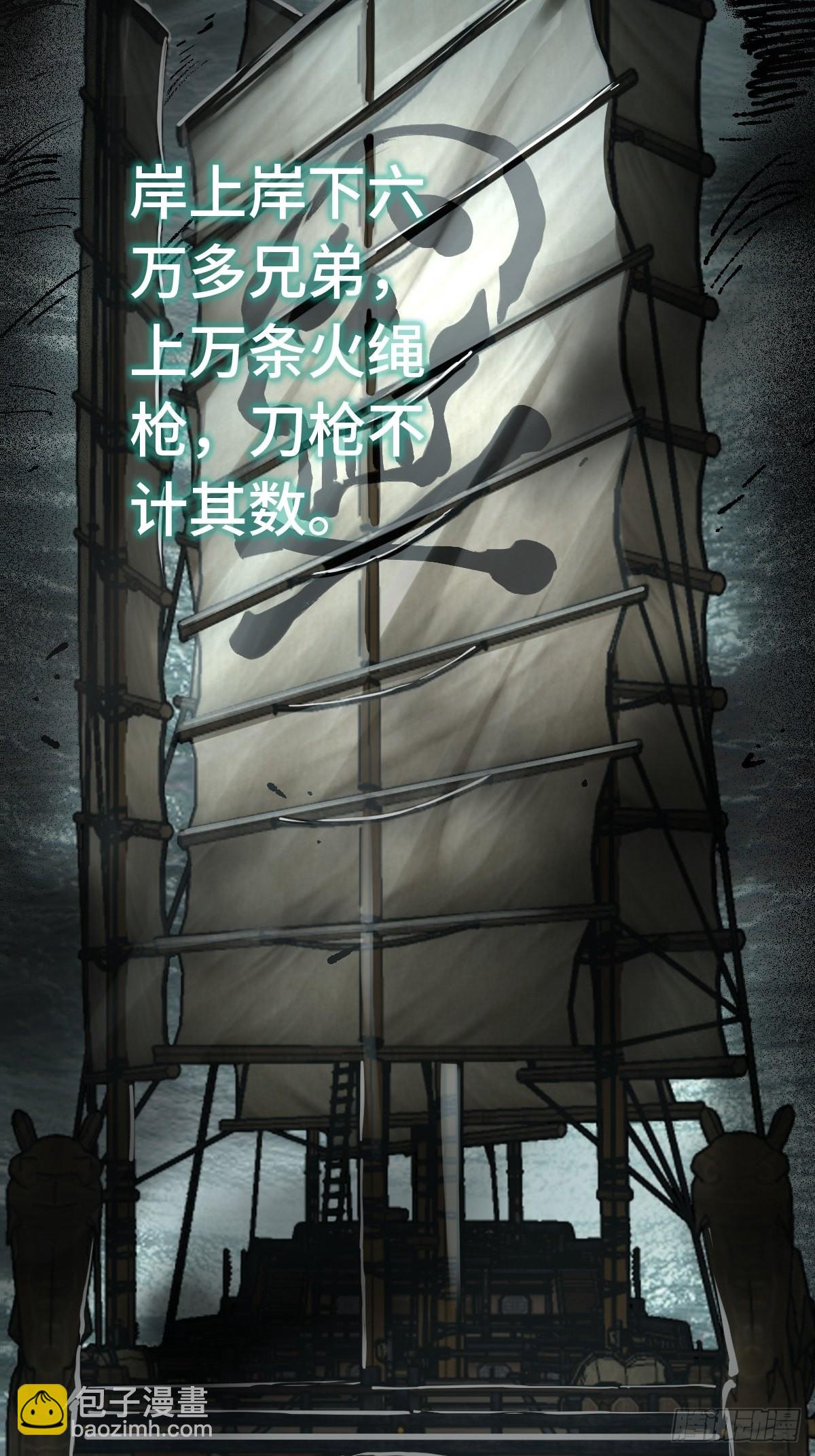 154 天保仔77