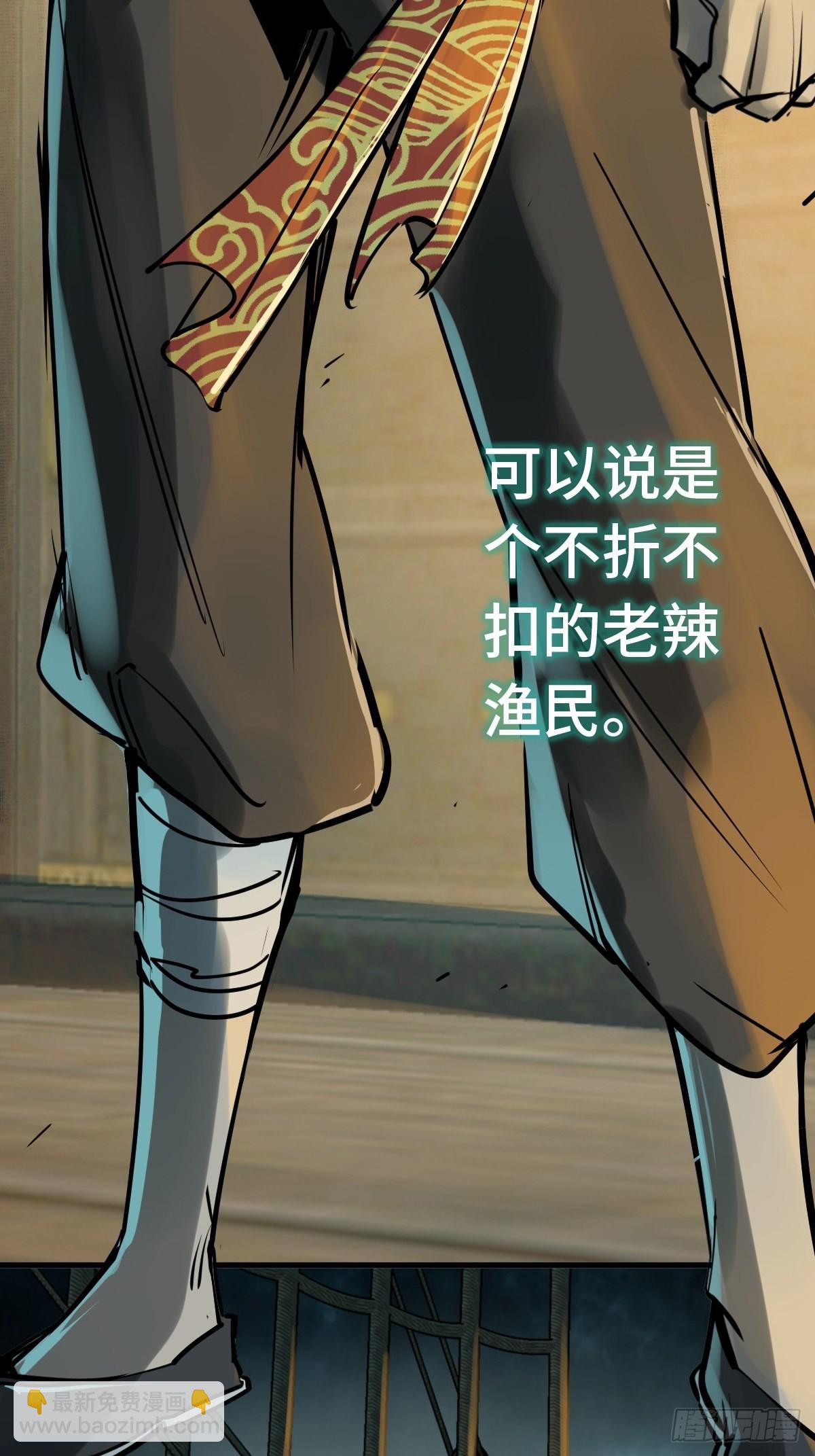 154 天保仔82