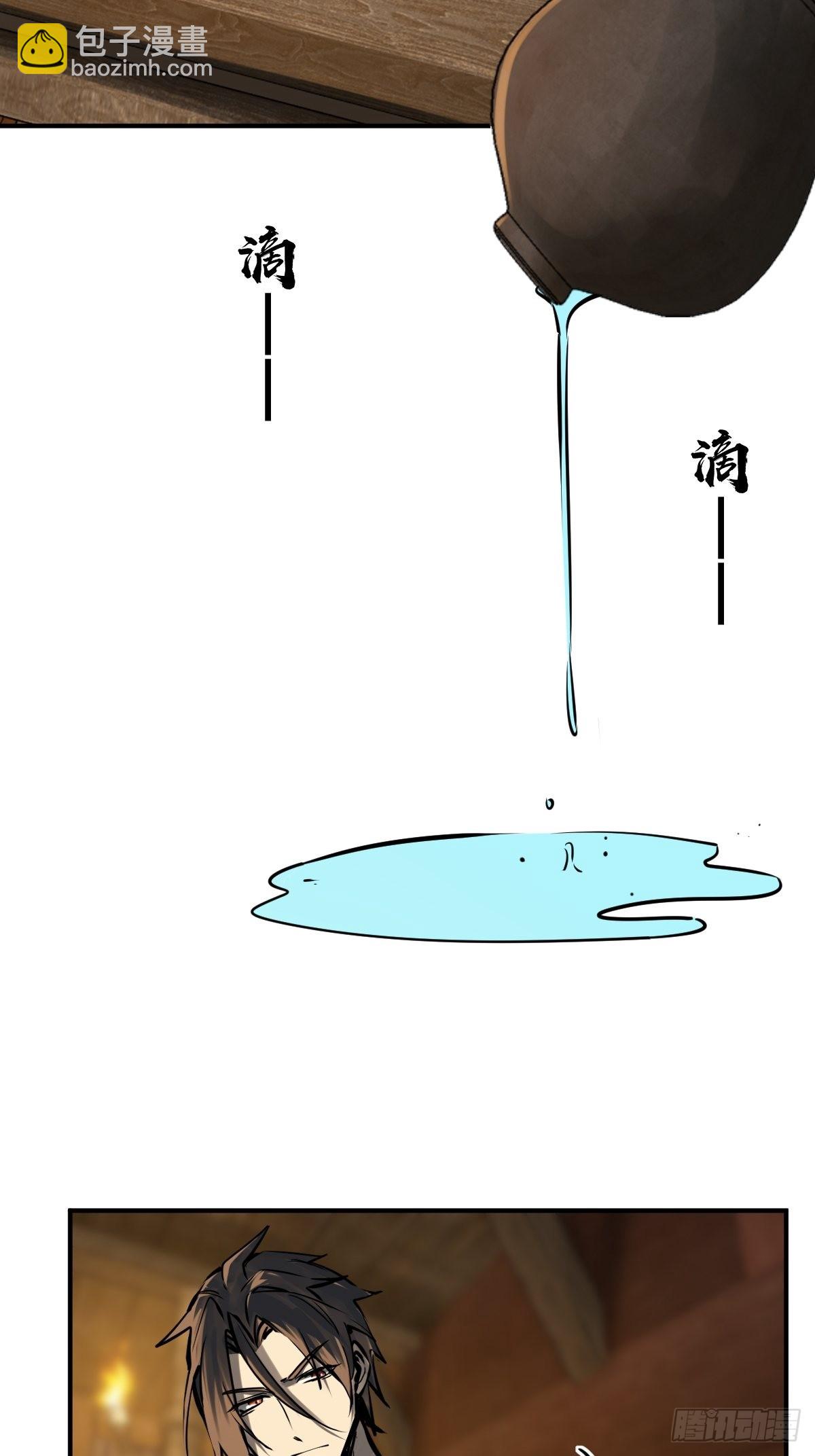 154 天保仔9