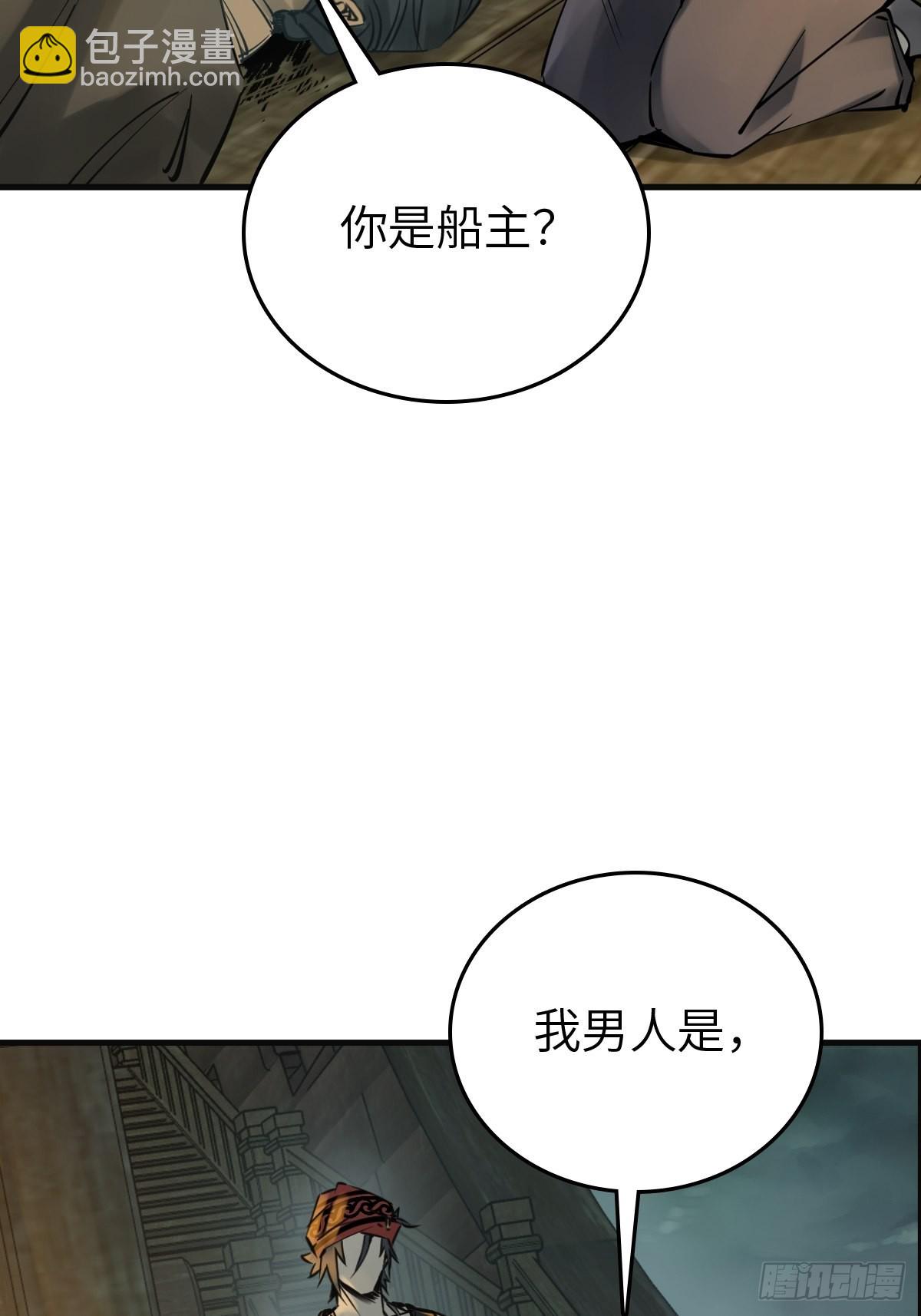 155 鸭灵号12