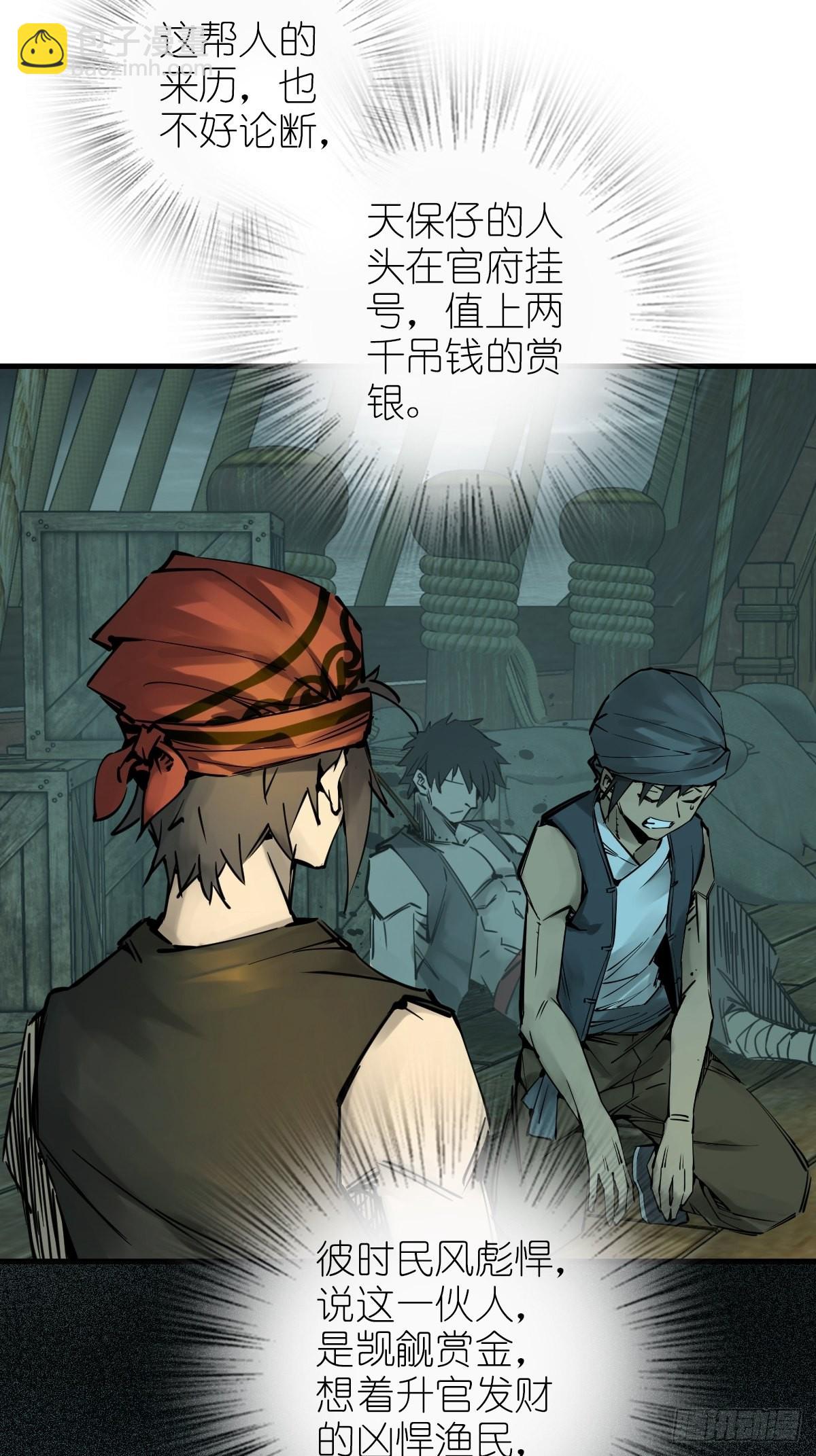 155 鸭灵号20