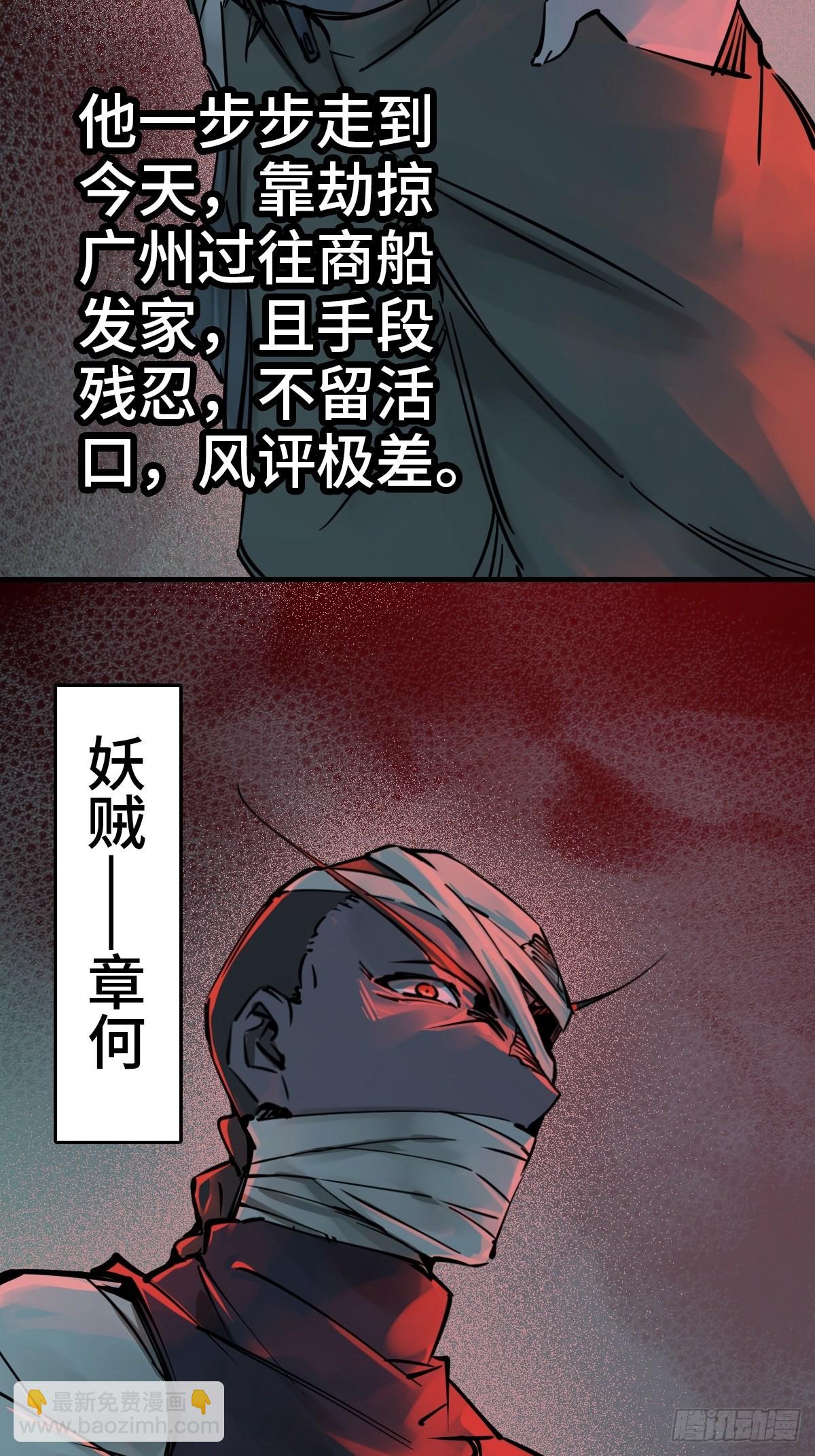 155 鸭灵号24