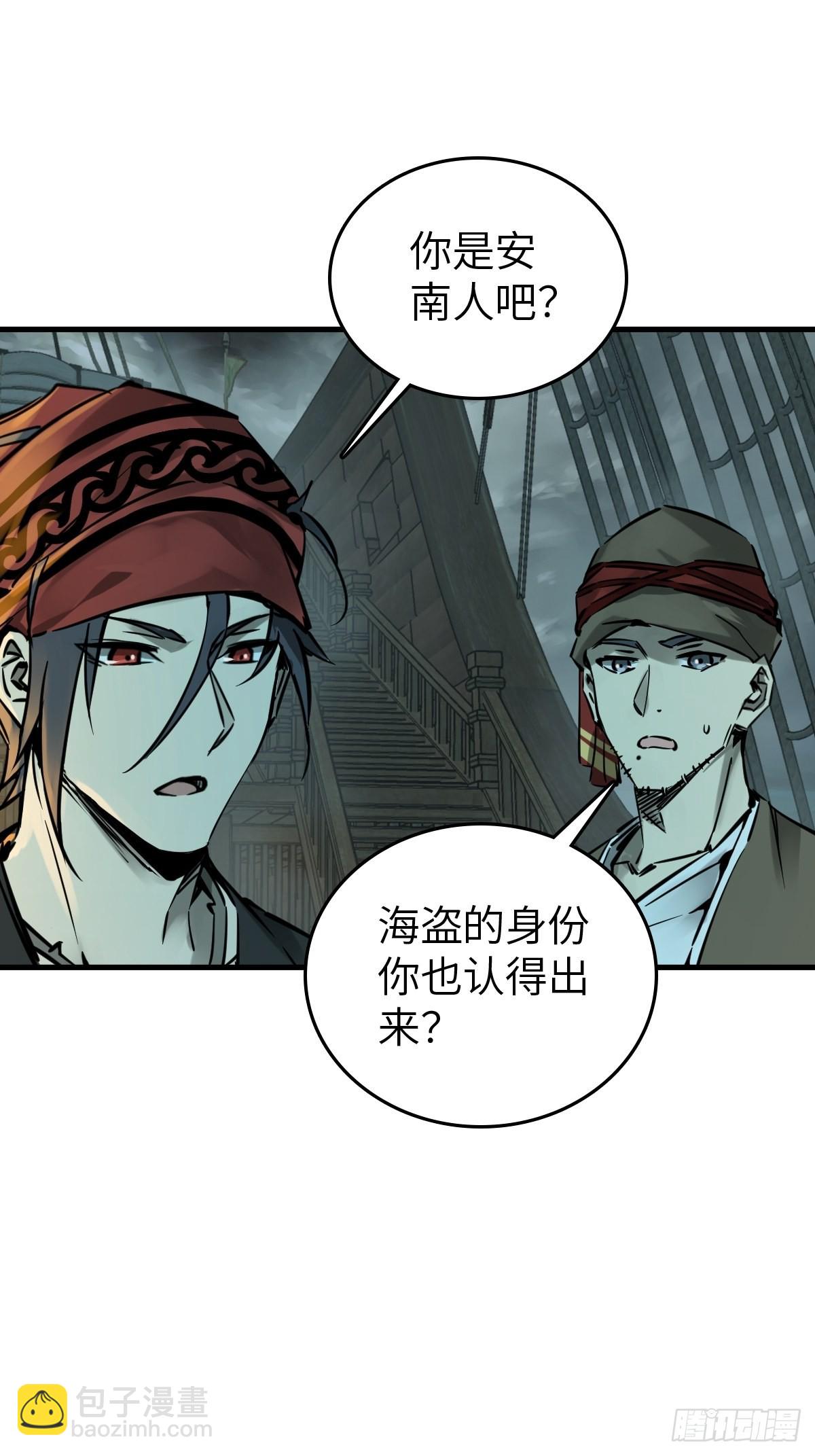 155 鸭灵号30