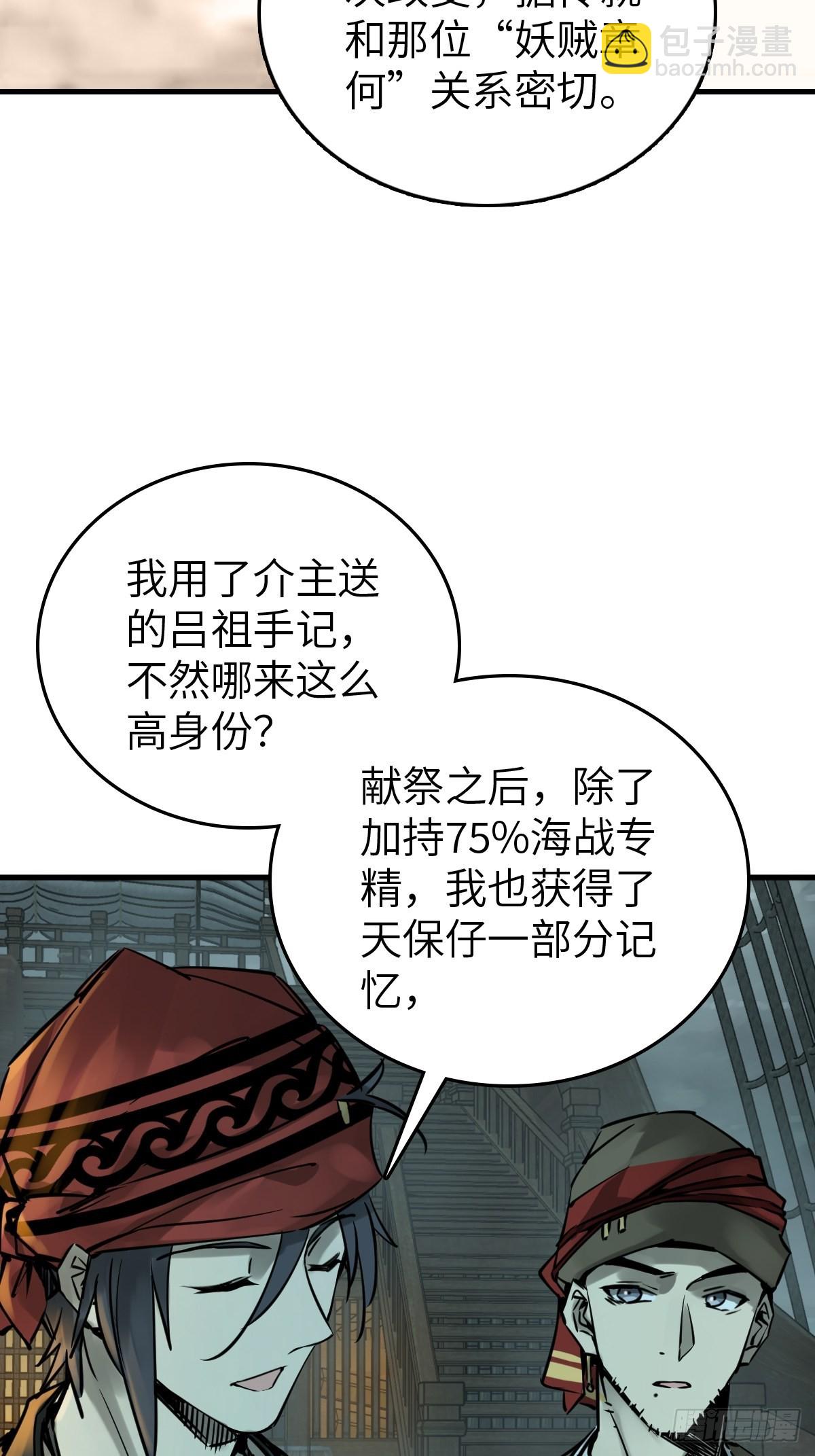 155 鸭灵号34