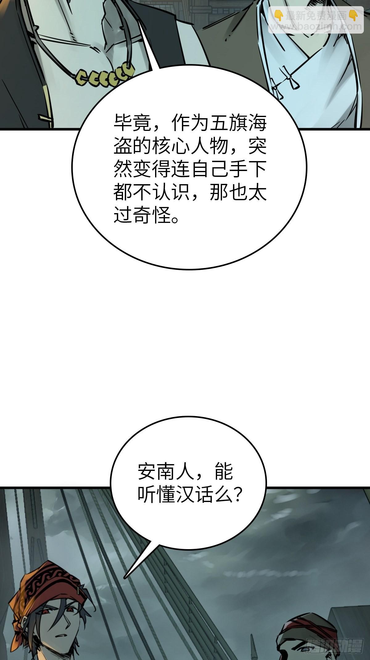 155 鸭灵号35