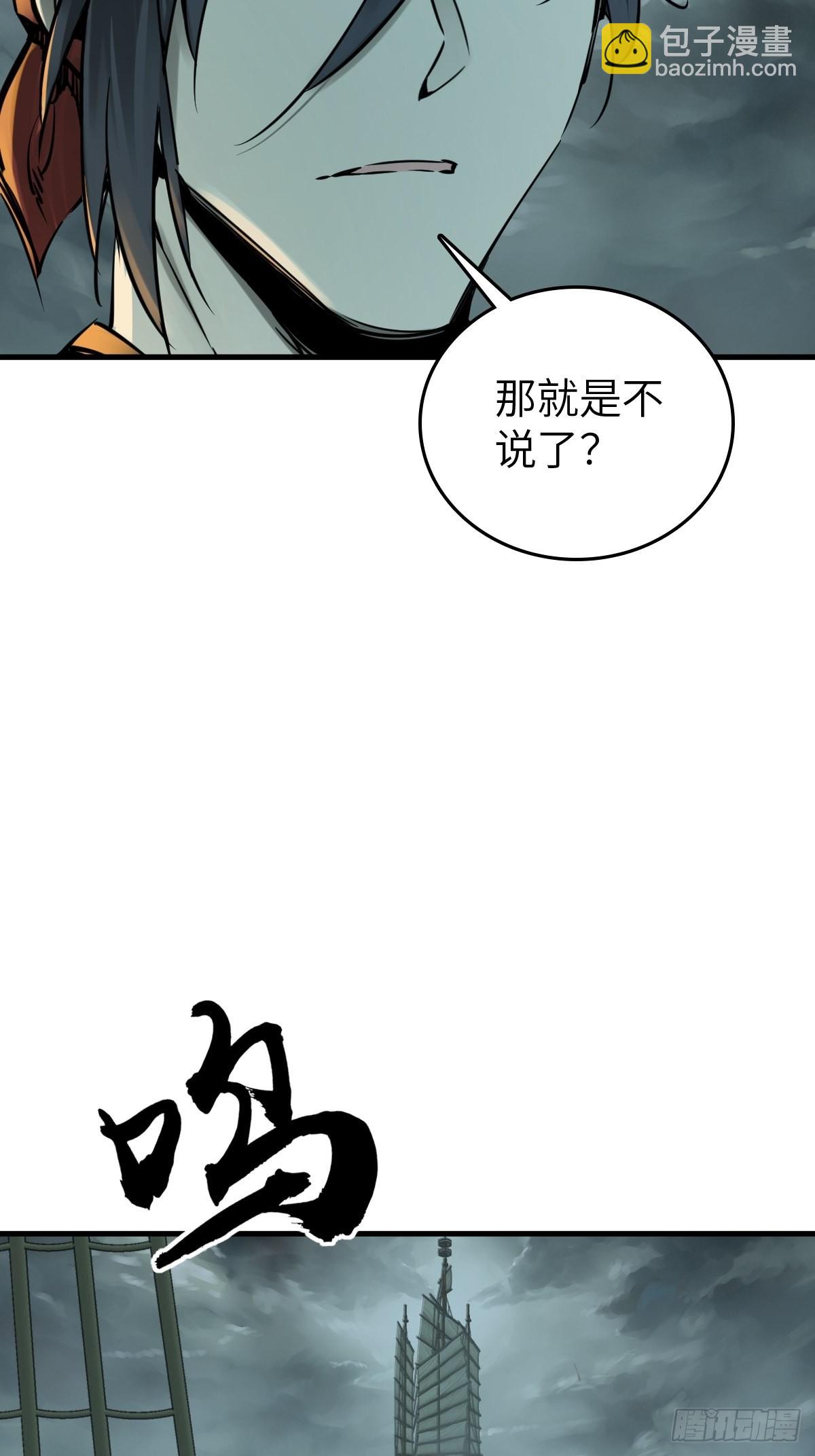 155 鸭灵号38
