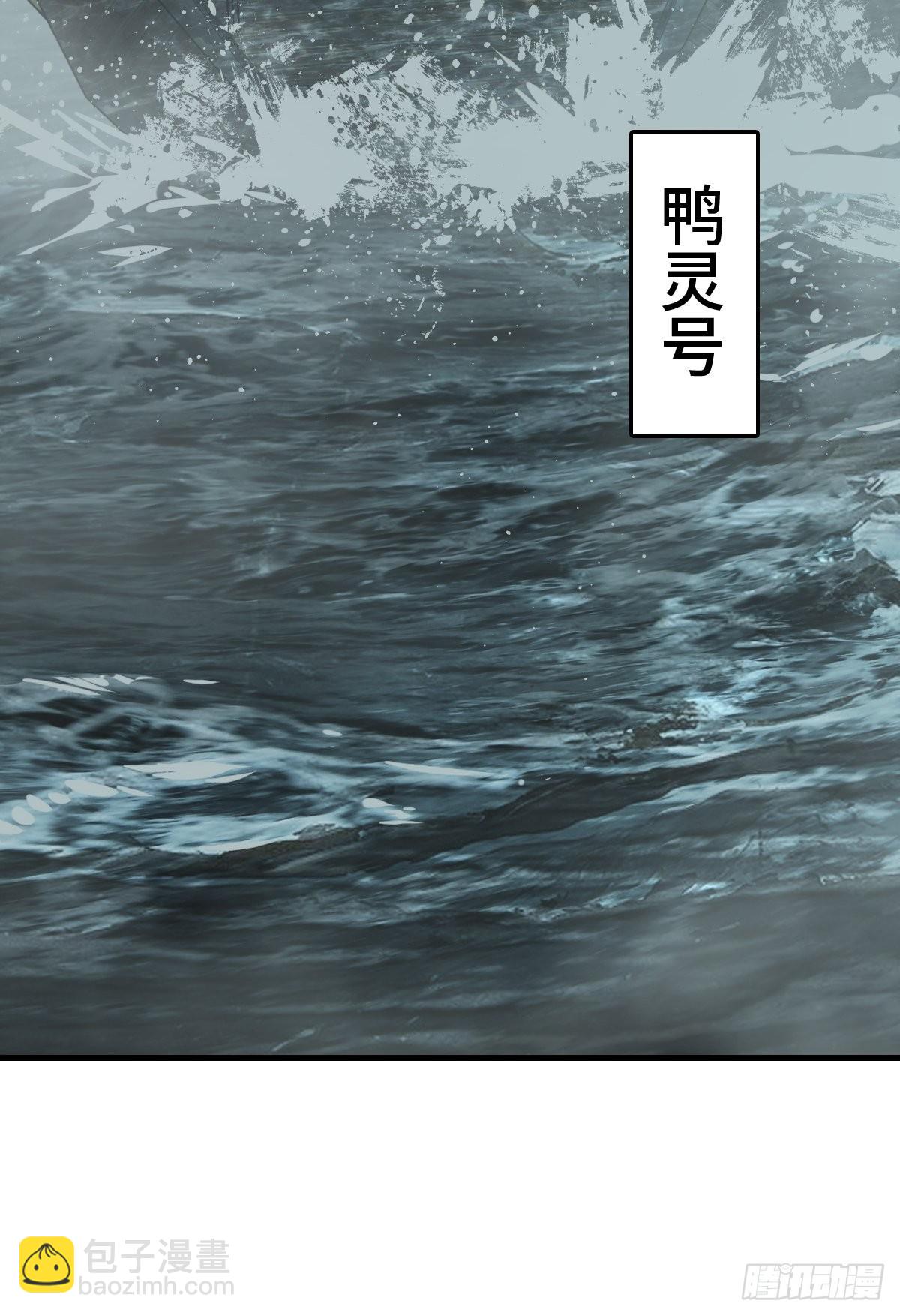 155 鸭灵号42