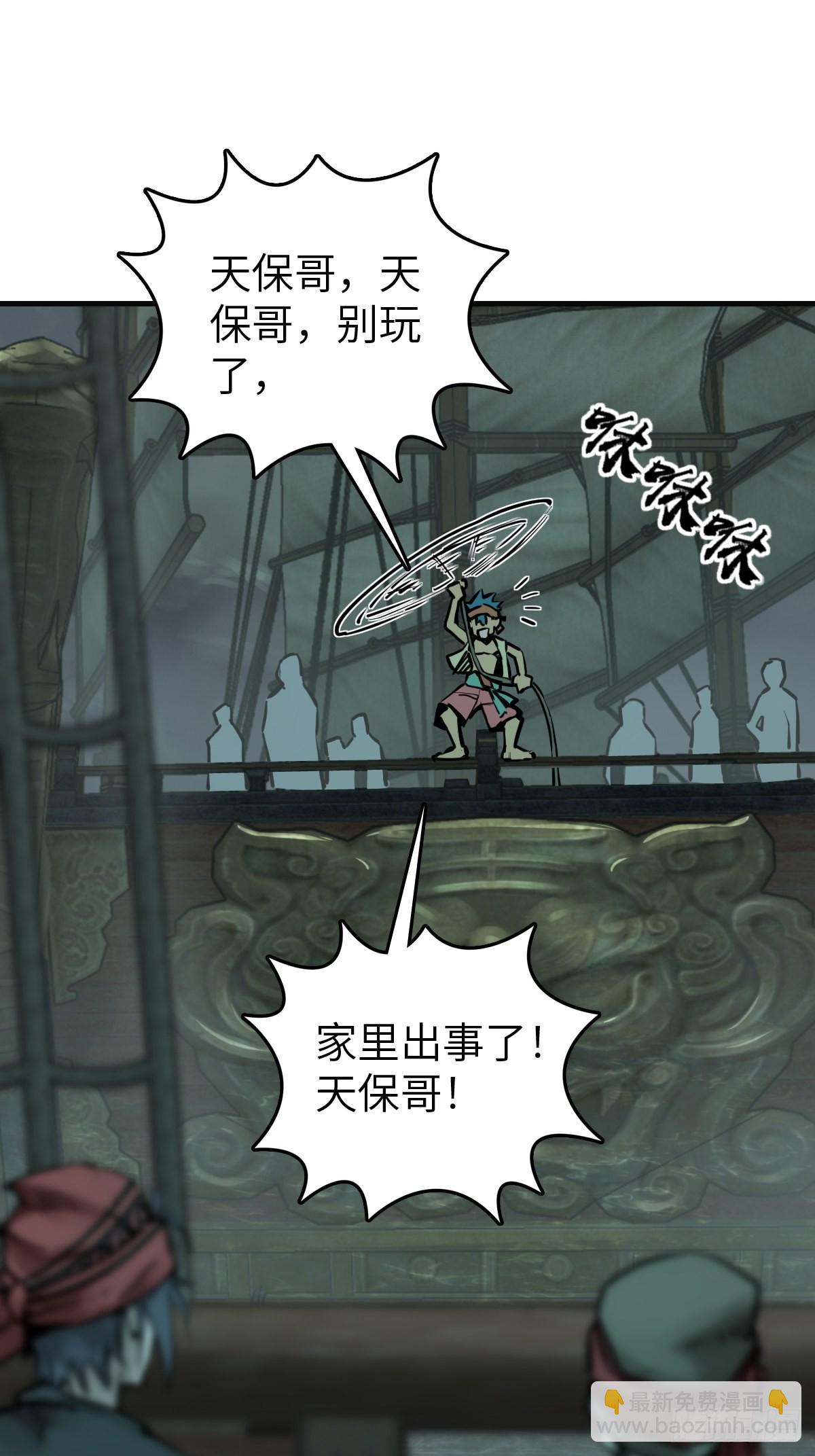 155 鸭灵号52