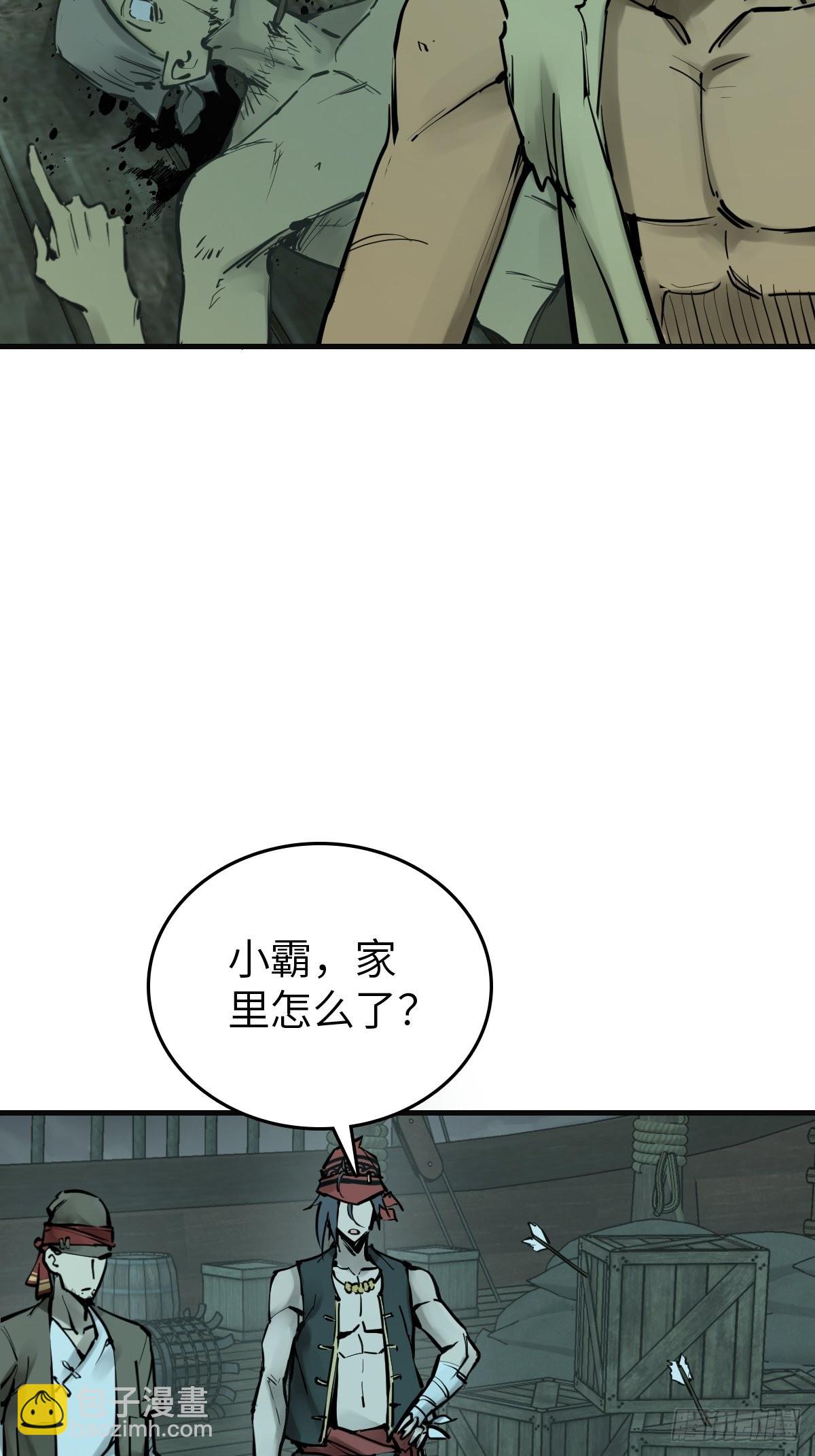 155 鸭灵号57