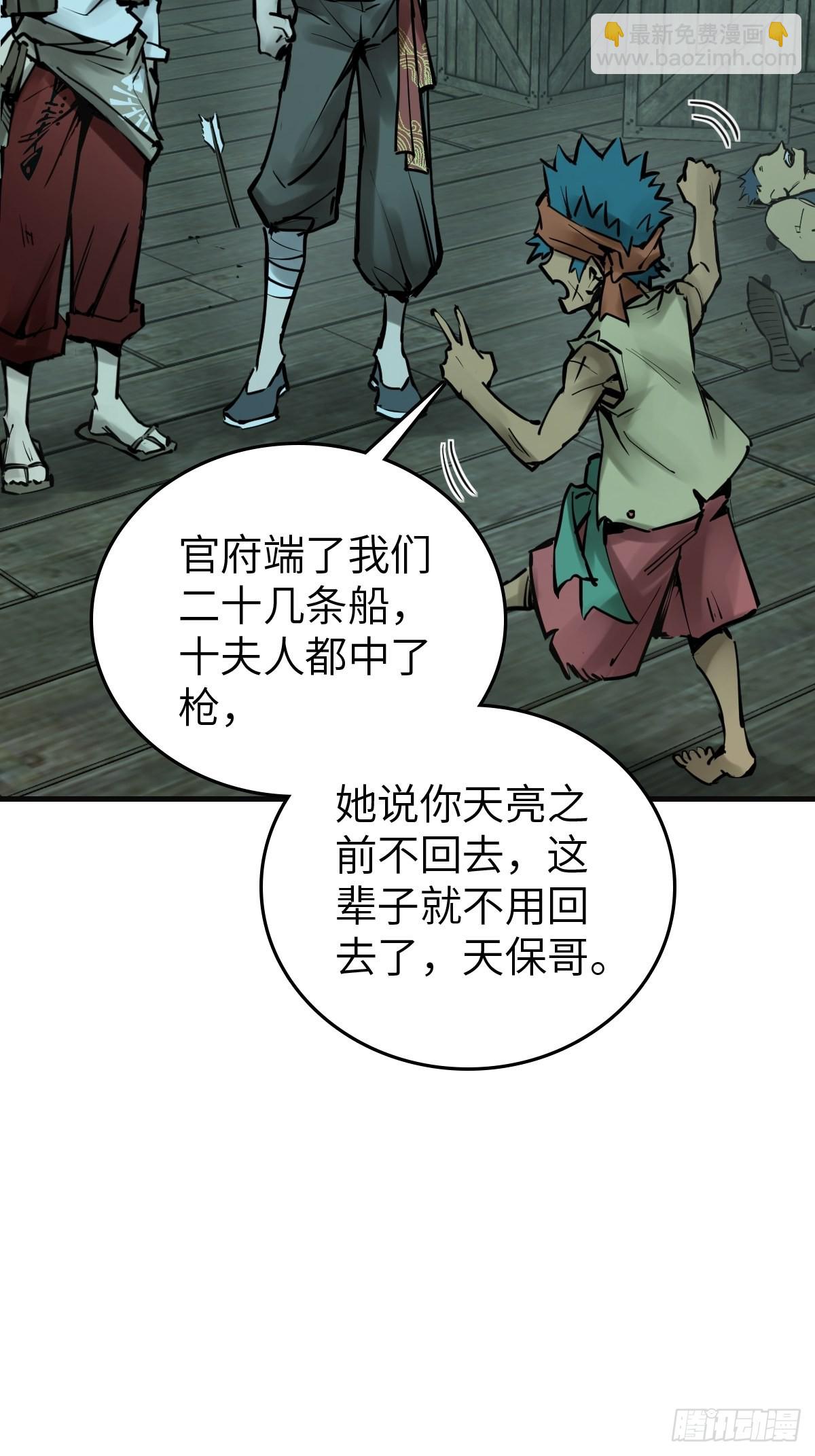155 鸭灵号58