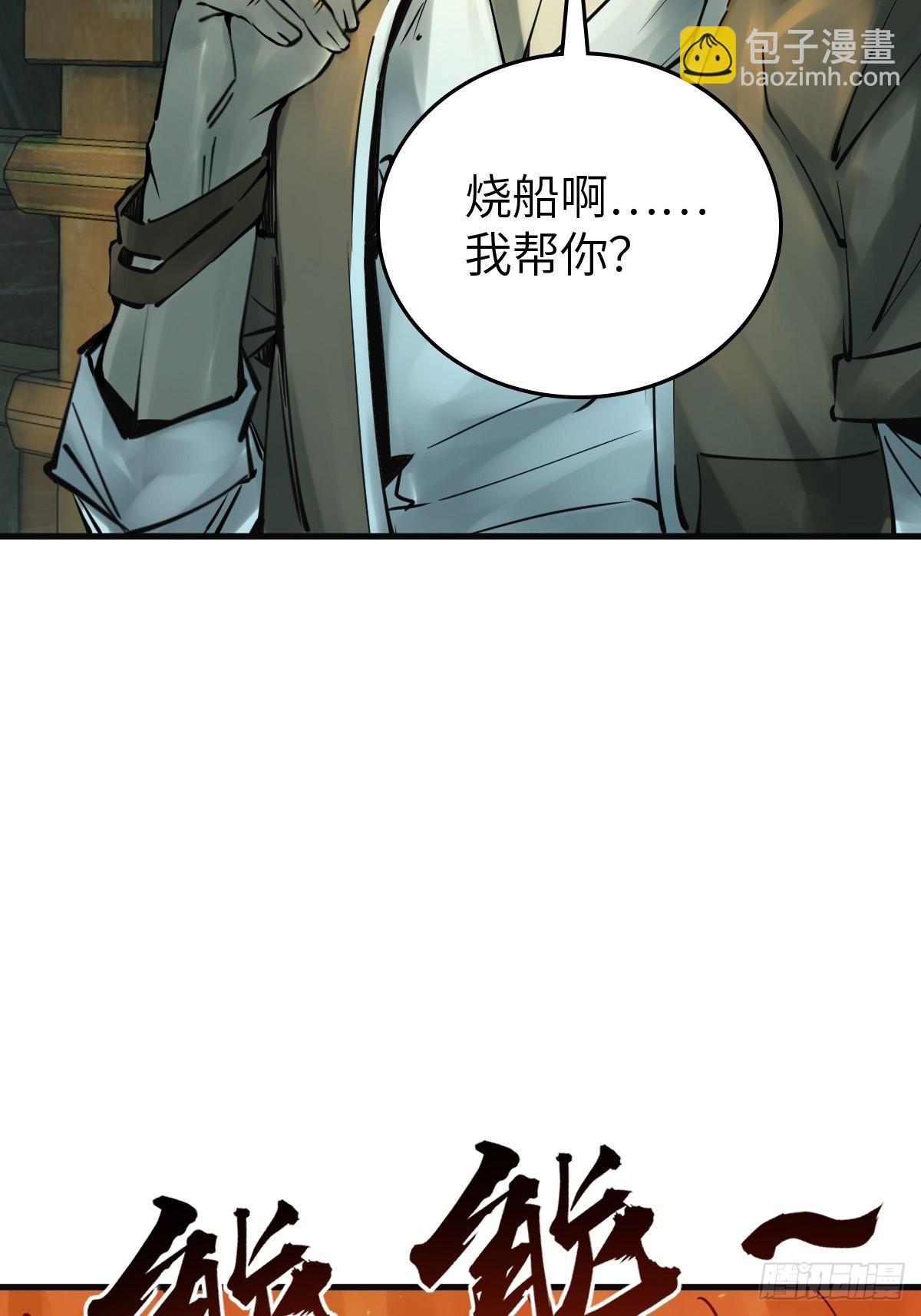 155 鸭灵号6
