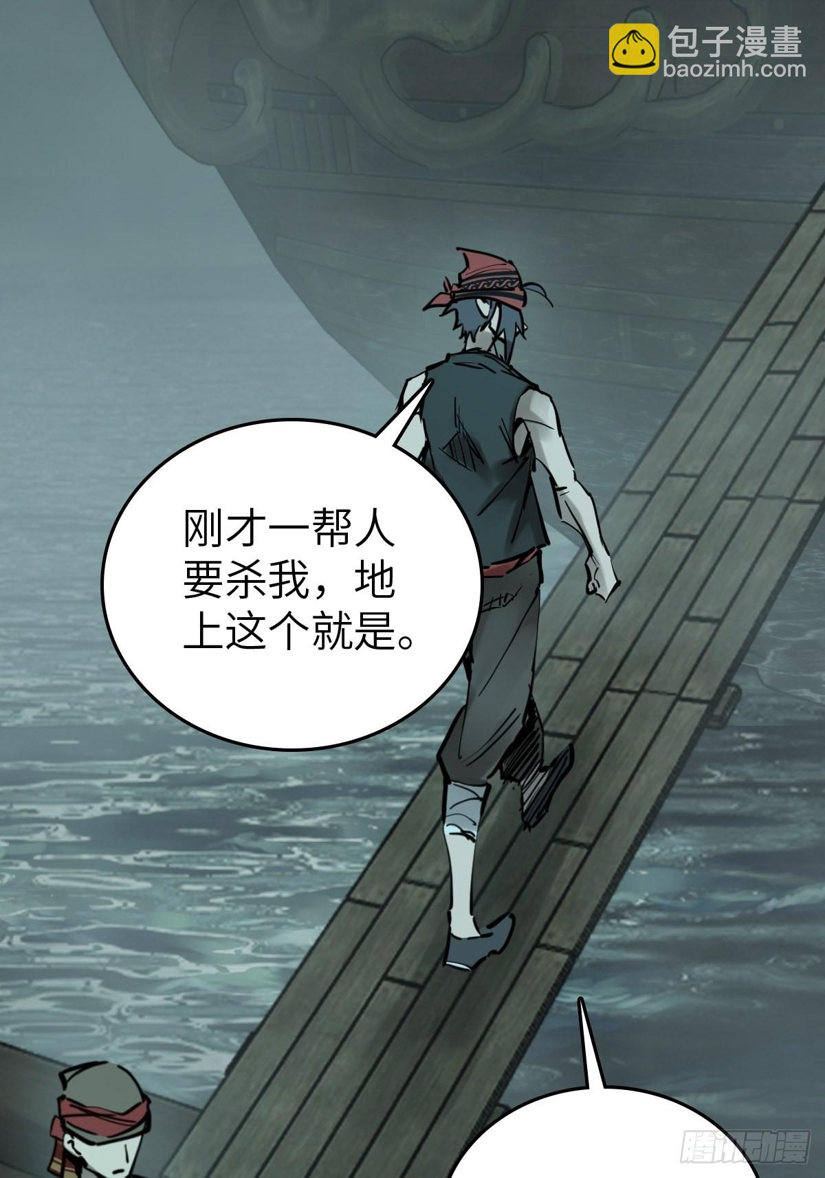 155 鸭灵号61