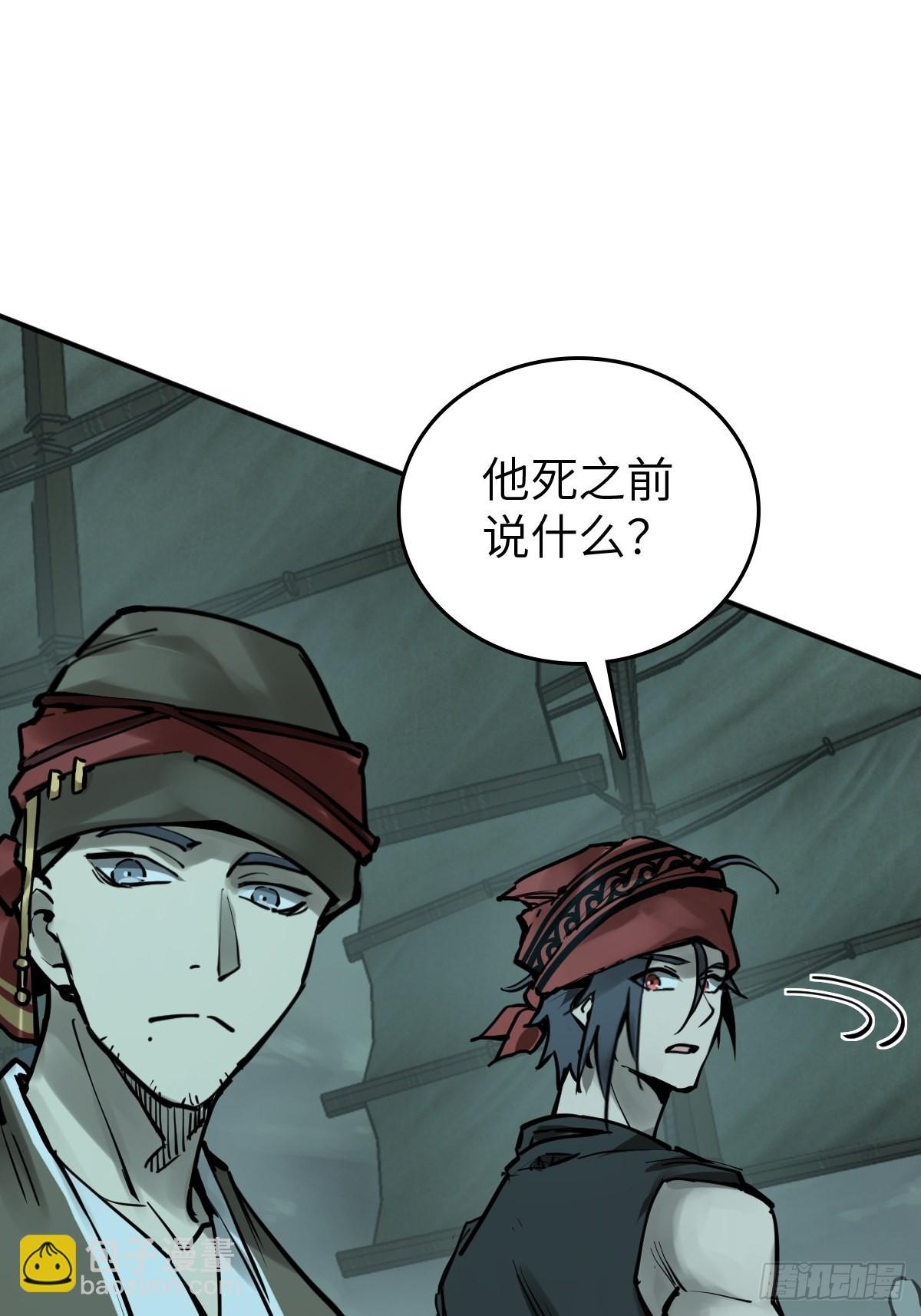 155 鸭灵号71