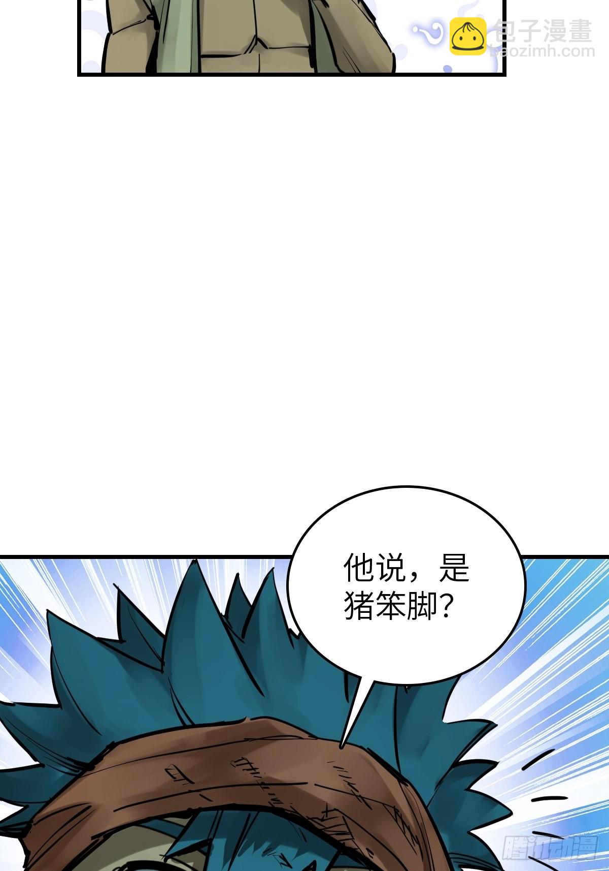 155 鸭灵号74