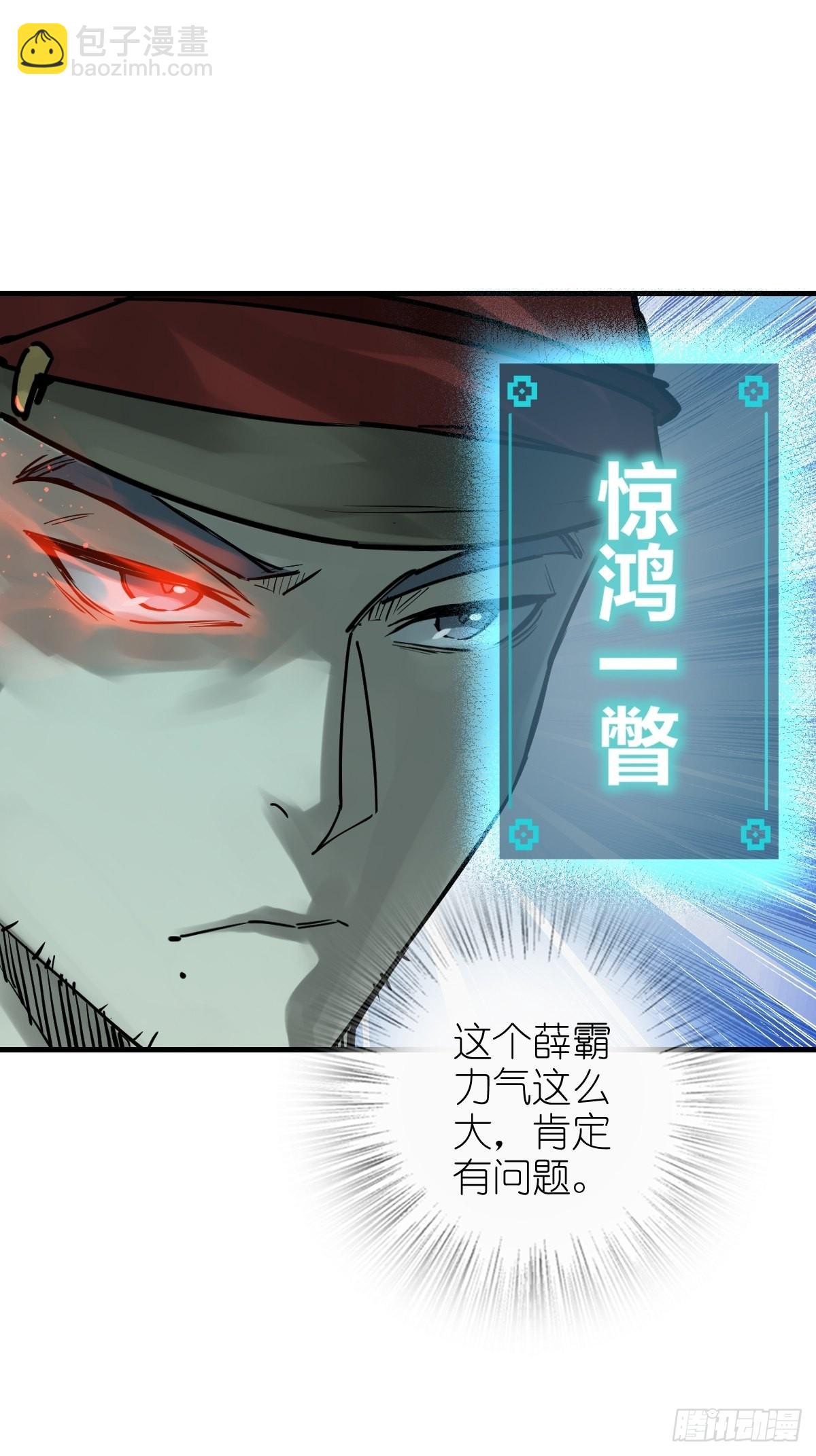155 鸭灵号76
