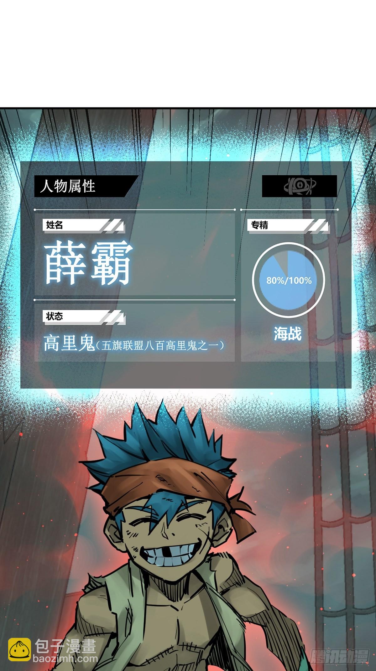 155 鸭灵号77