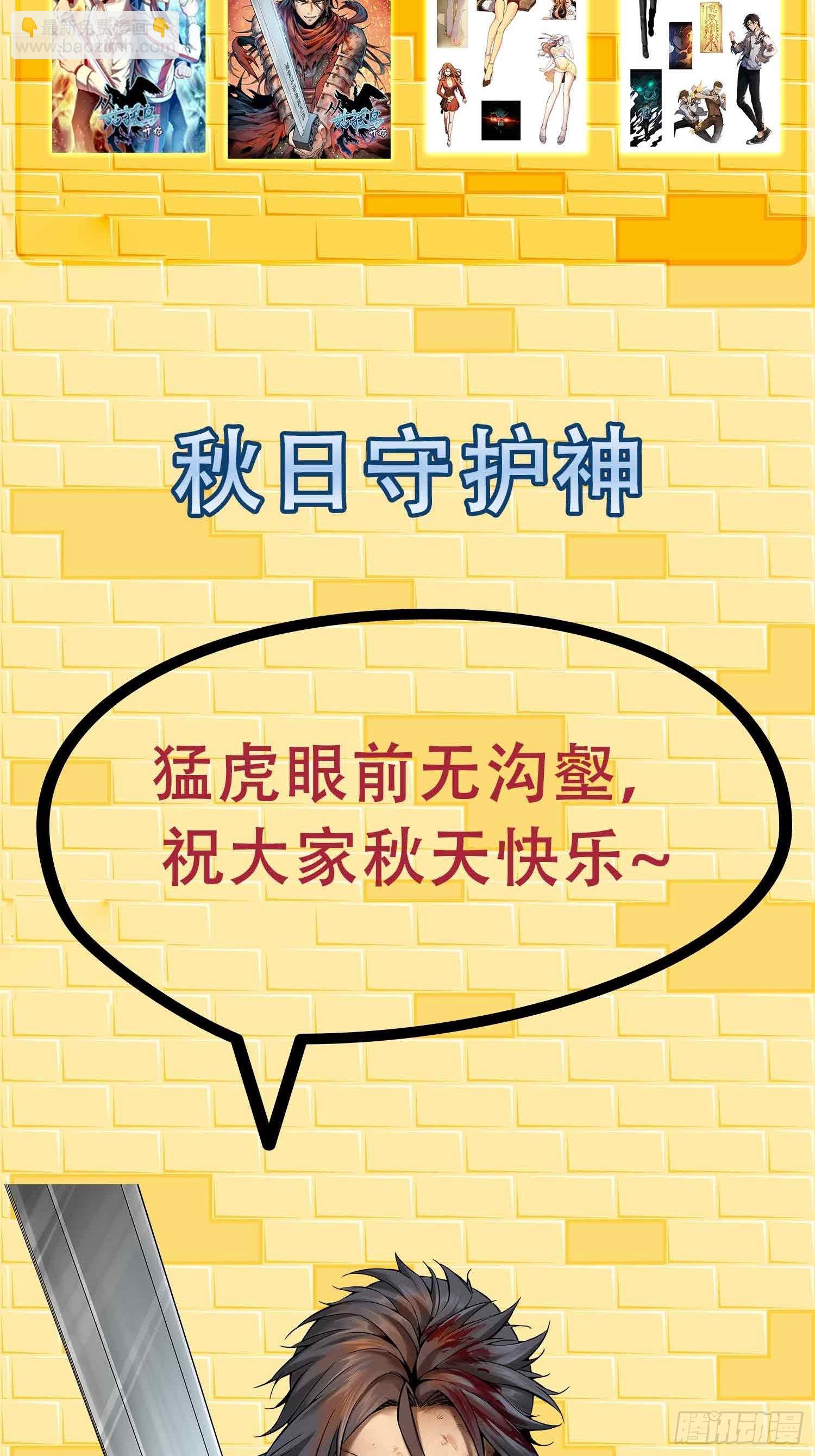 155 鸭灵号90