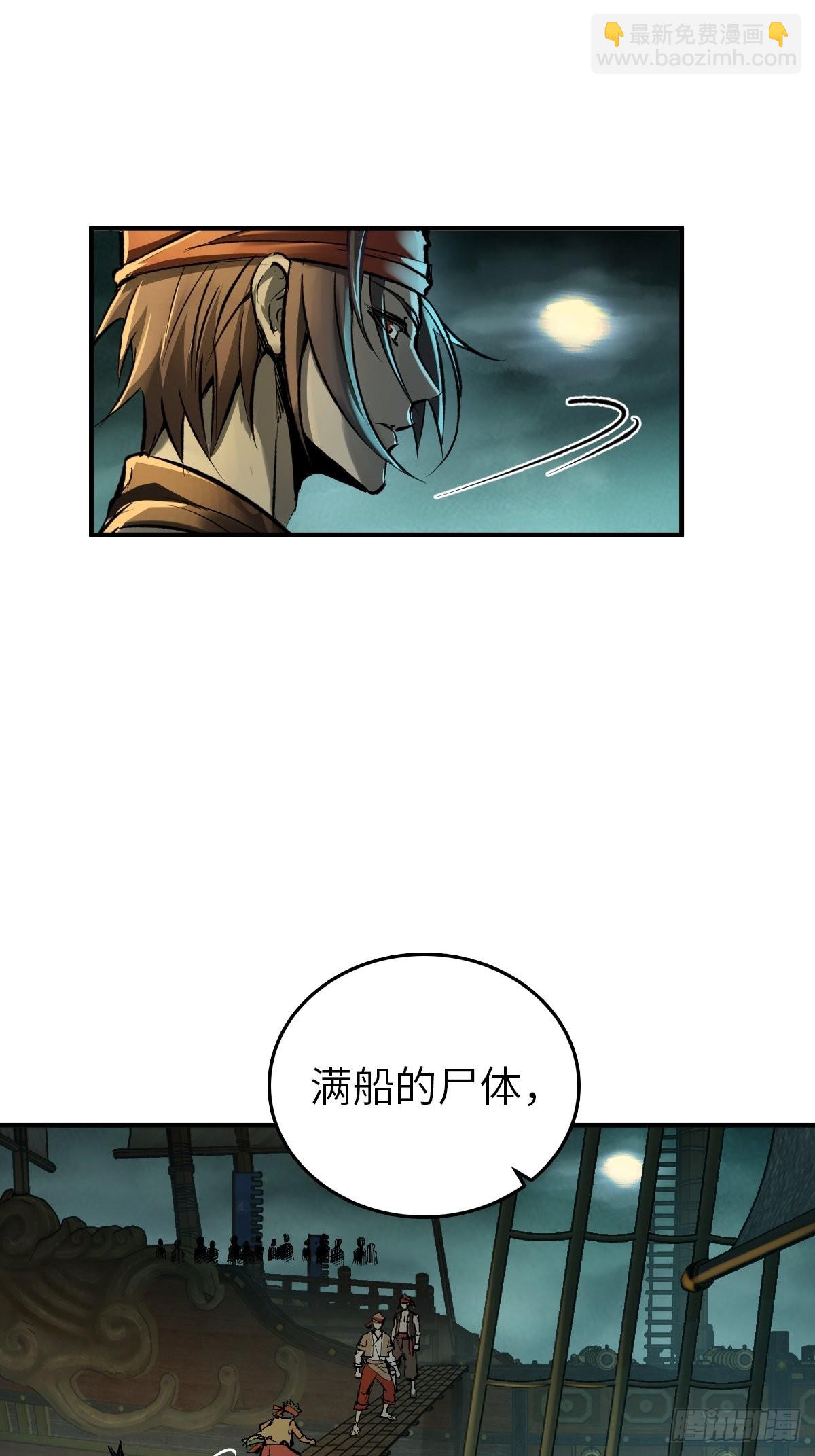 156 妈祖之力1