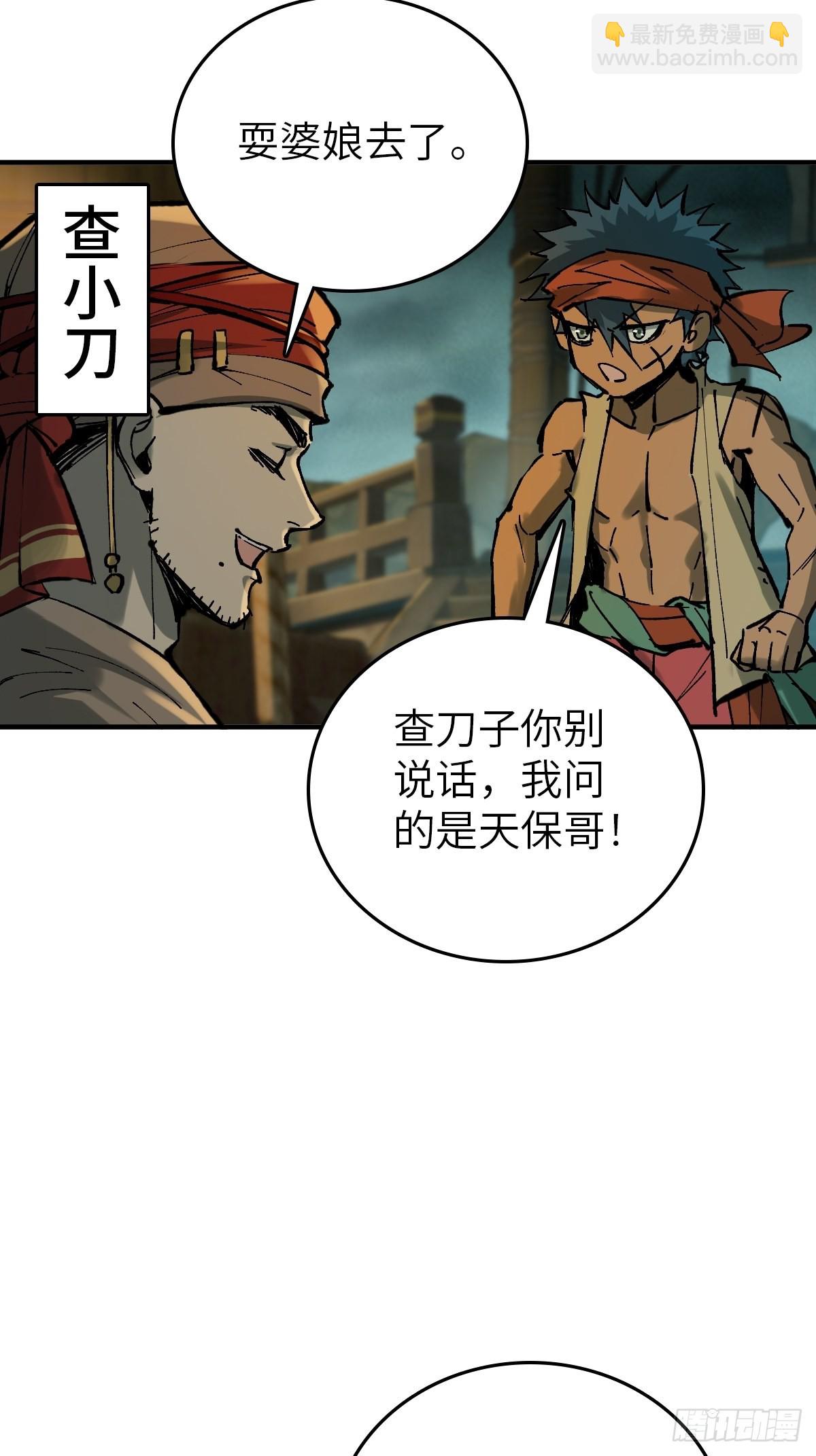 156 妈祖之力11
