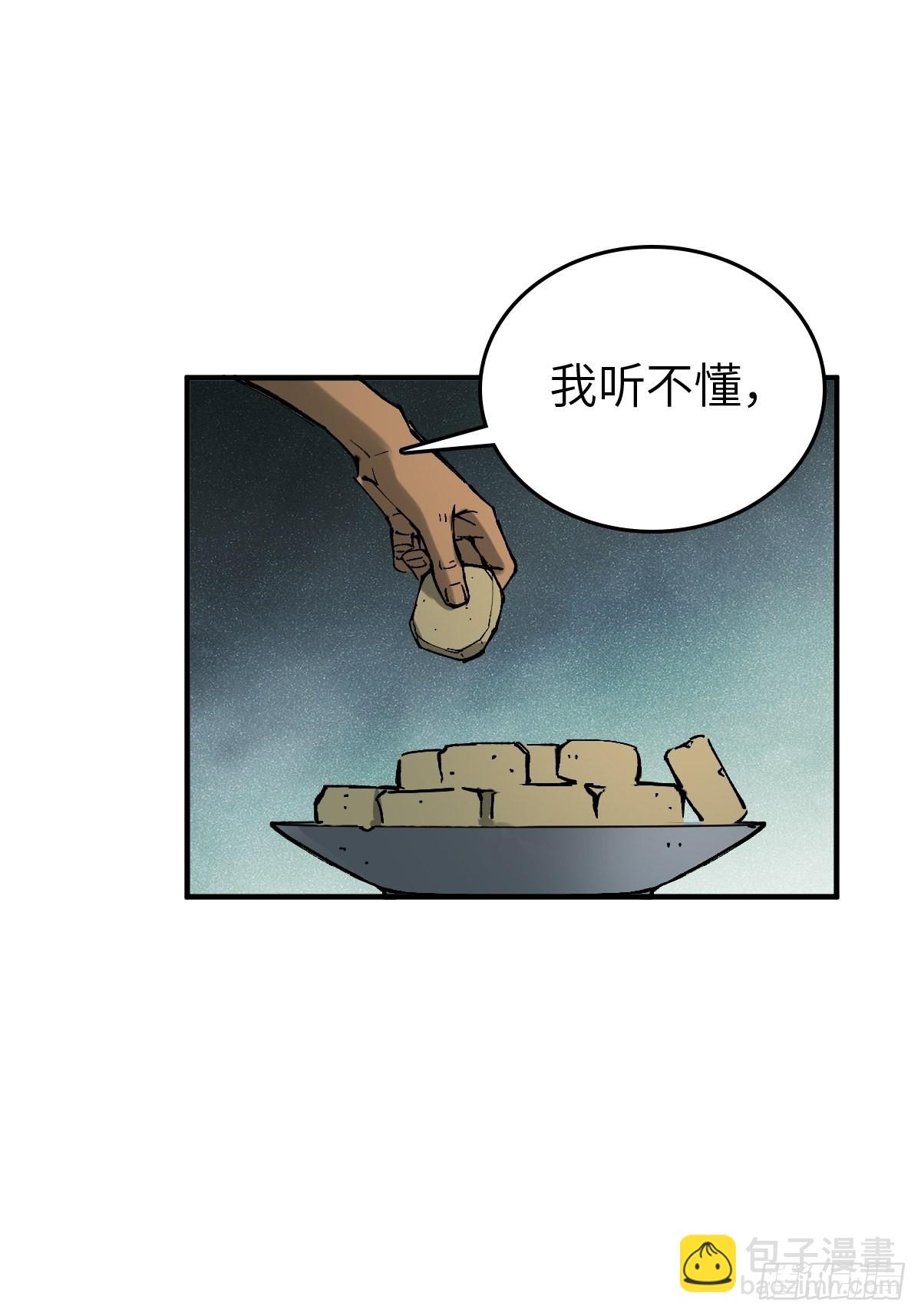 156 妈祖之力15