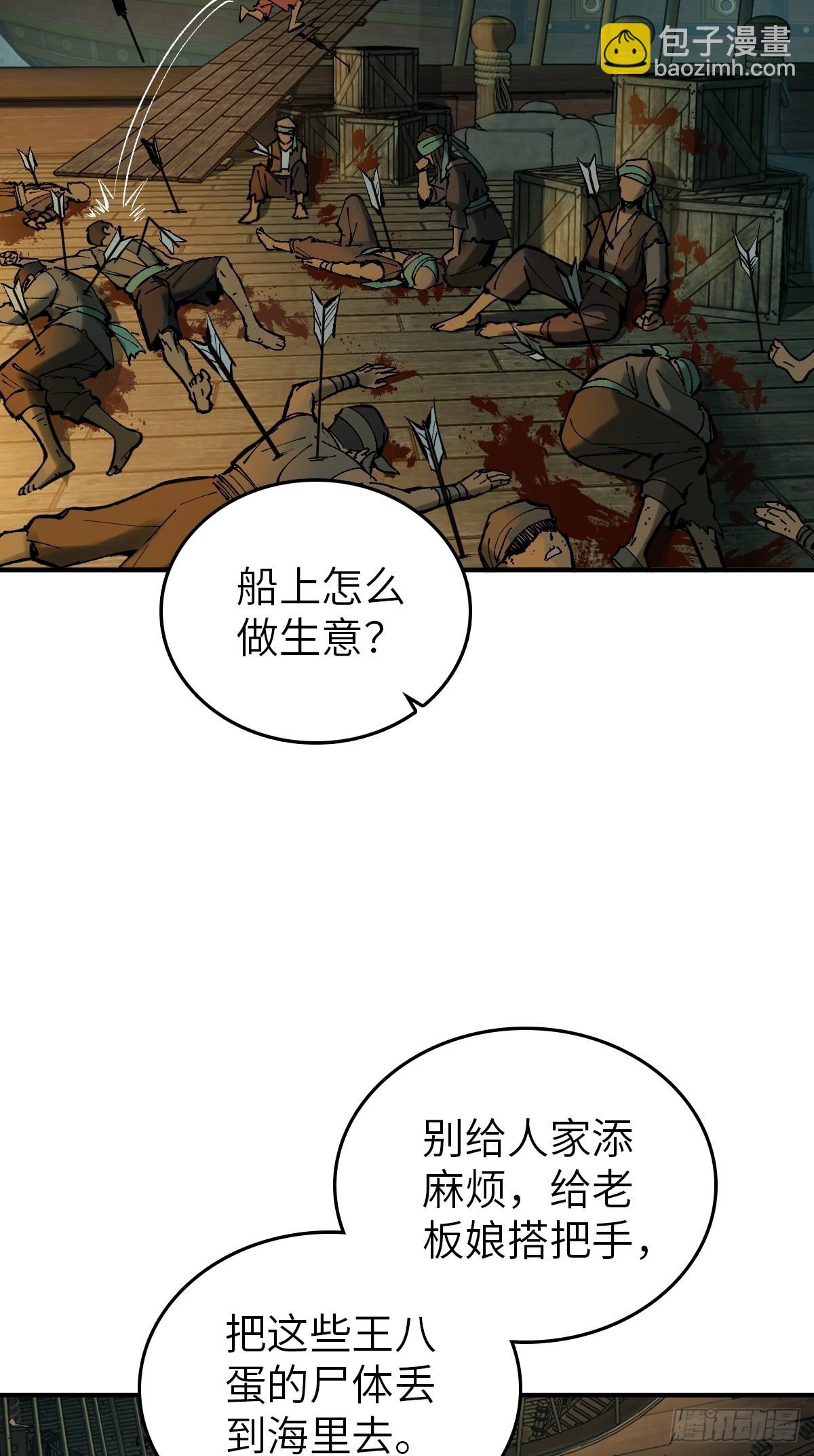 156 妈祖之力2