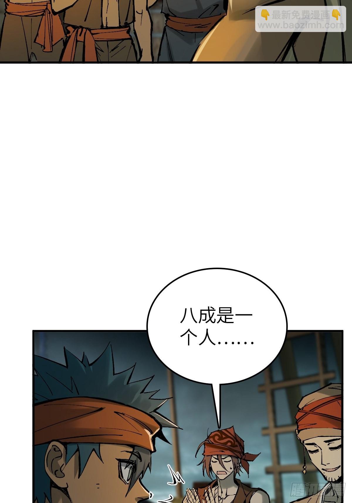 156 妈祖之力26