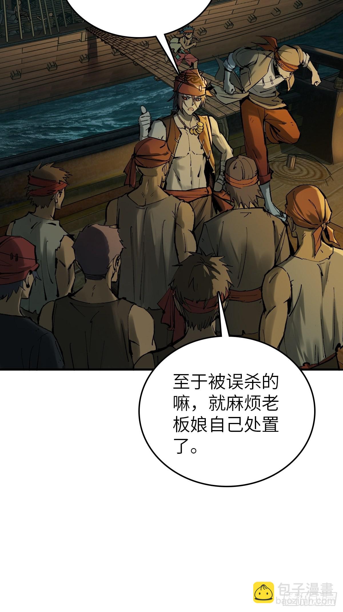 156 妈祖之力3