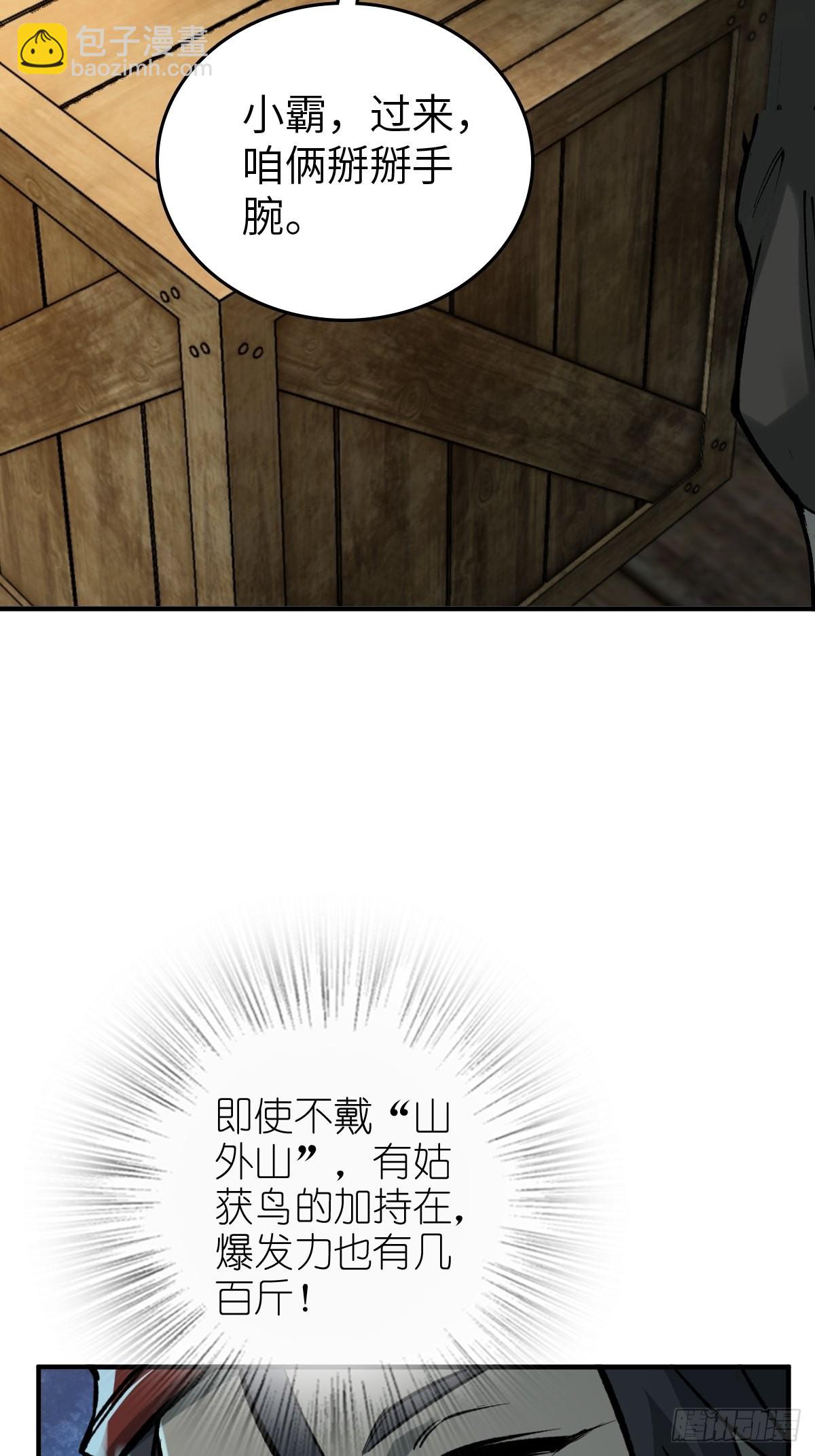 156 妈祖之力31