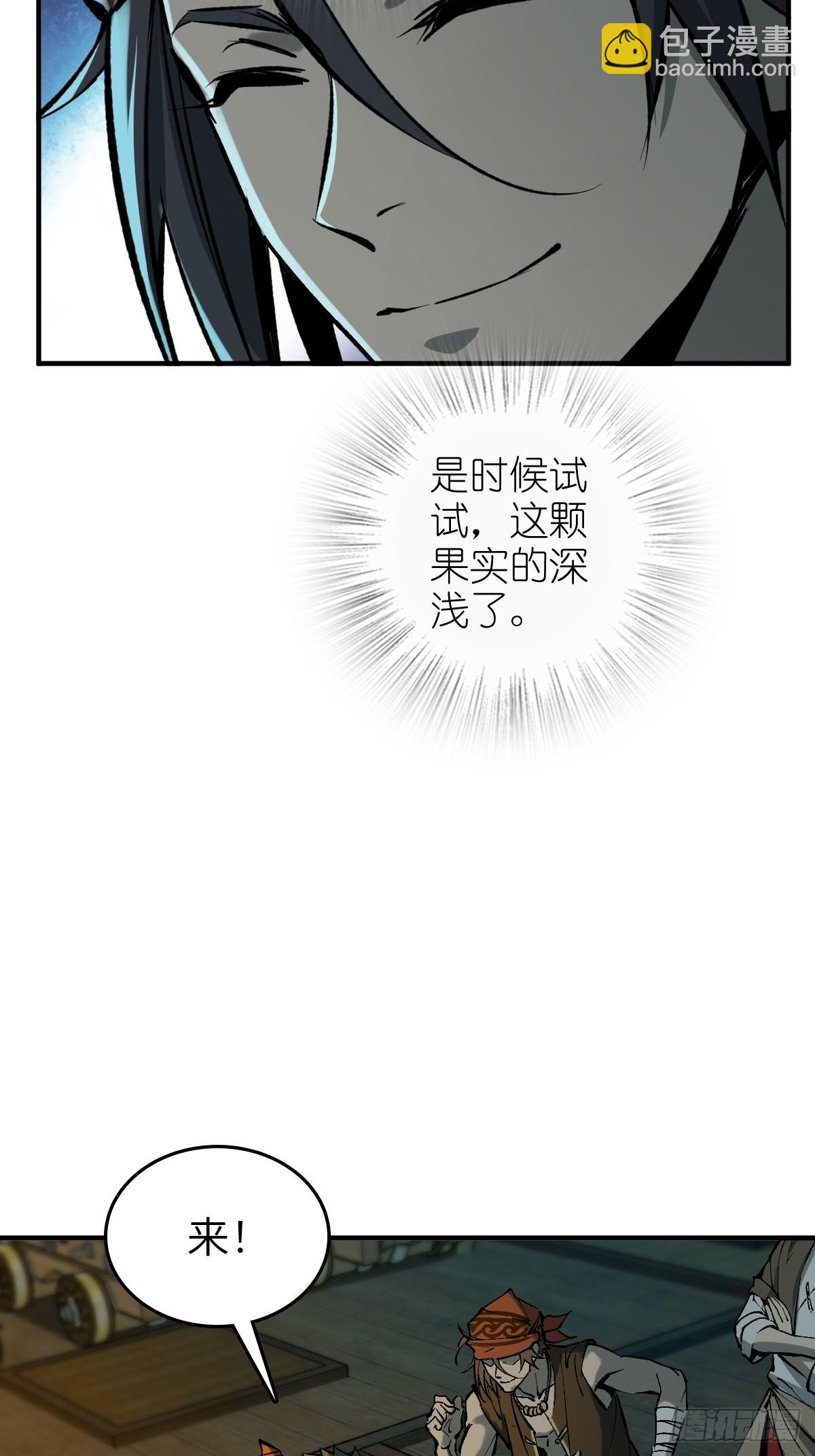 156 妈祖之力32