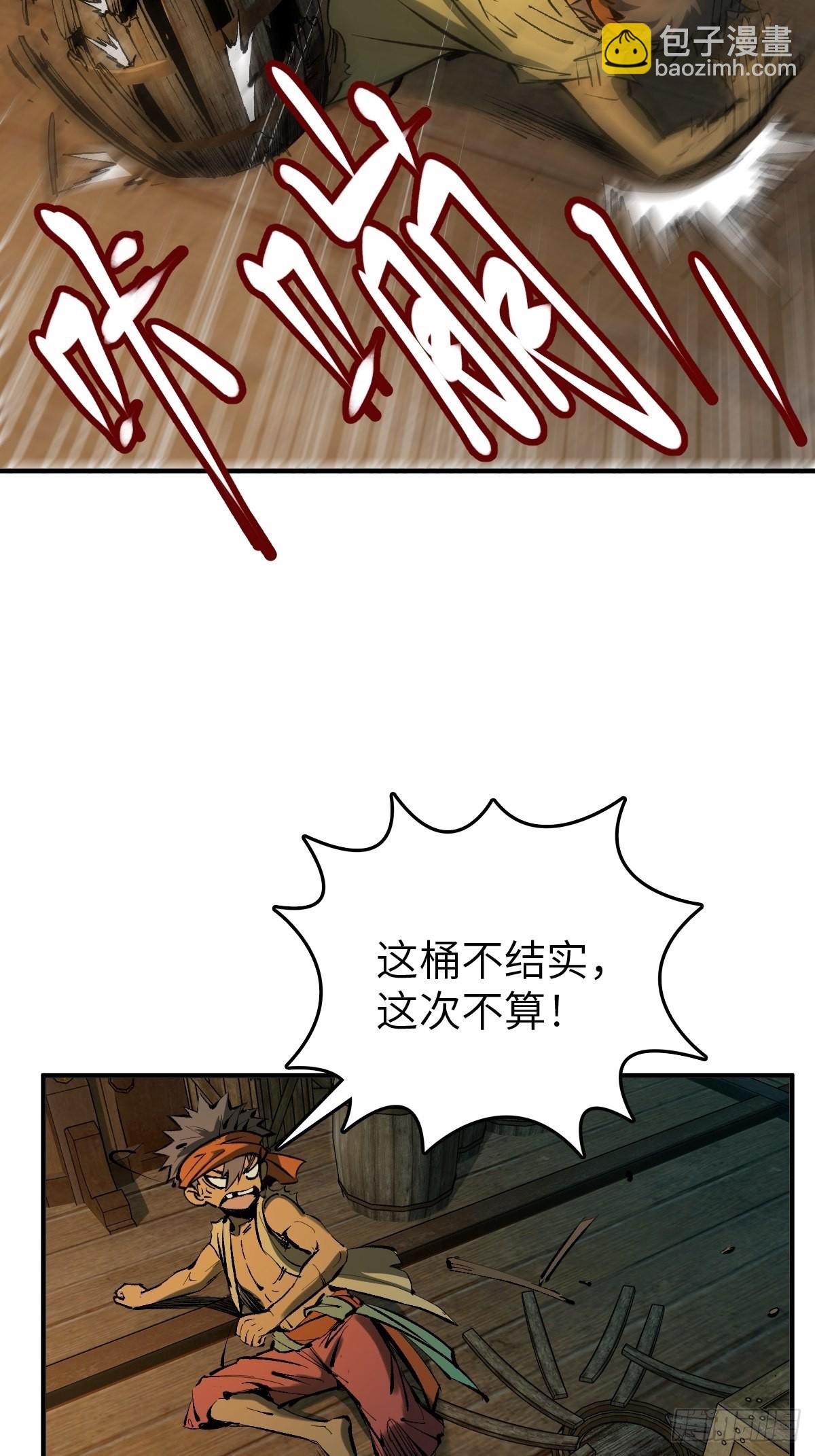 156 妈祖之力43