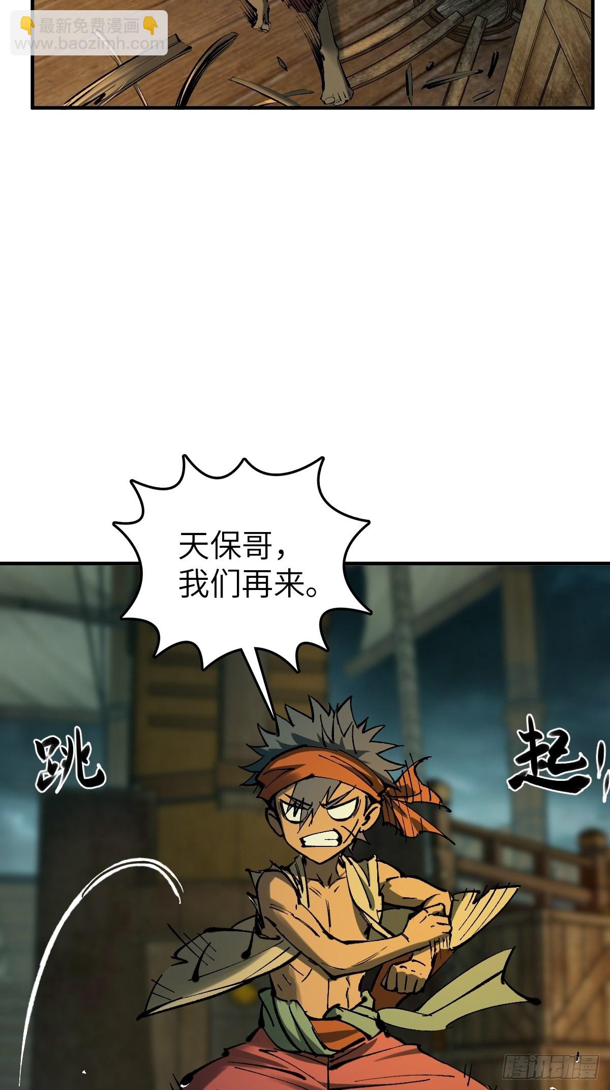 156 妈祖之力44