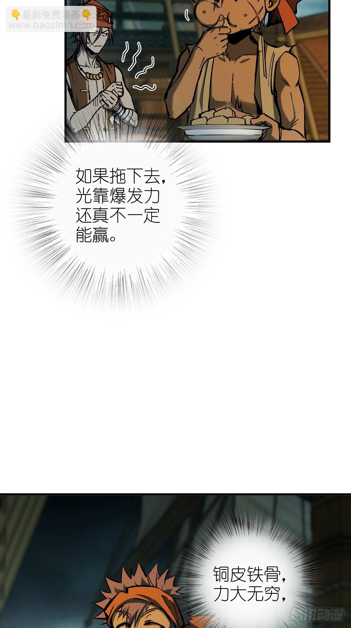 156 妈祖之力51