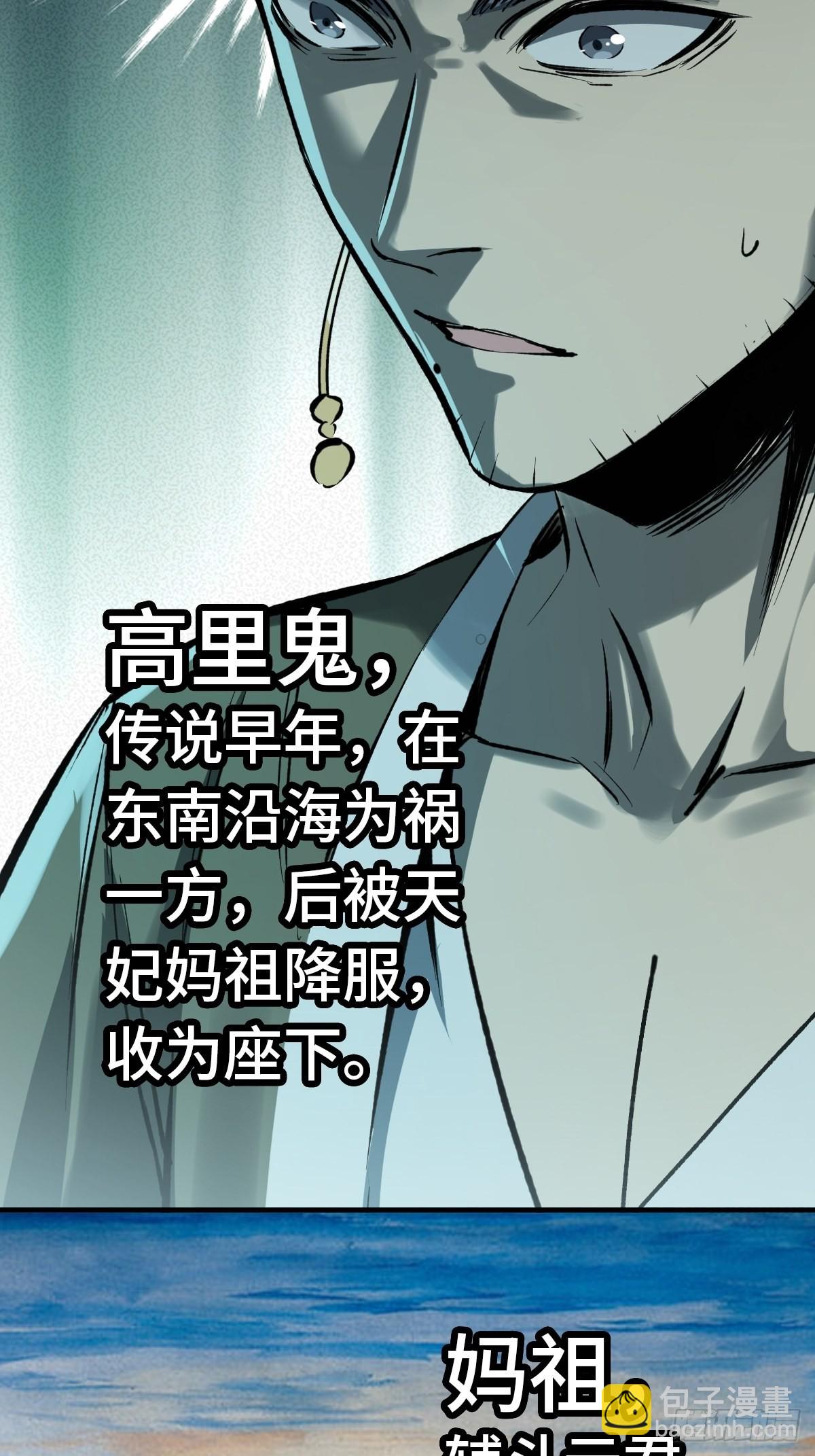 156 妈祖之力55