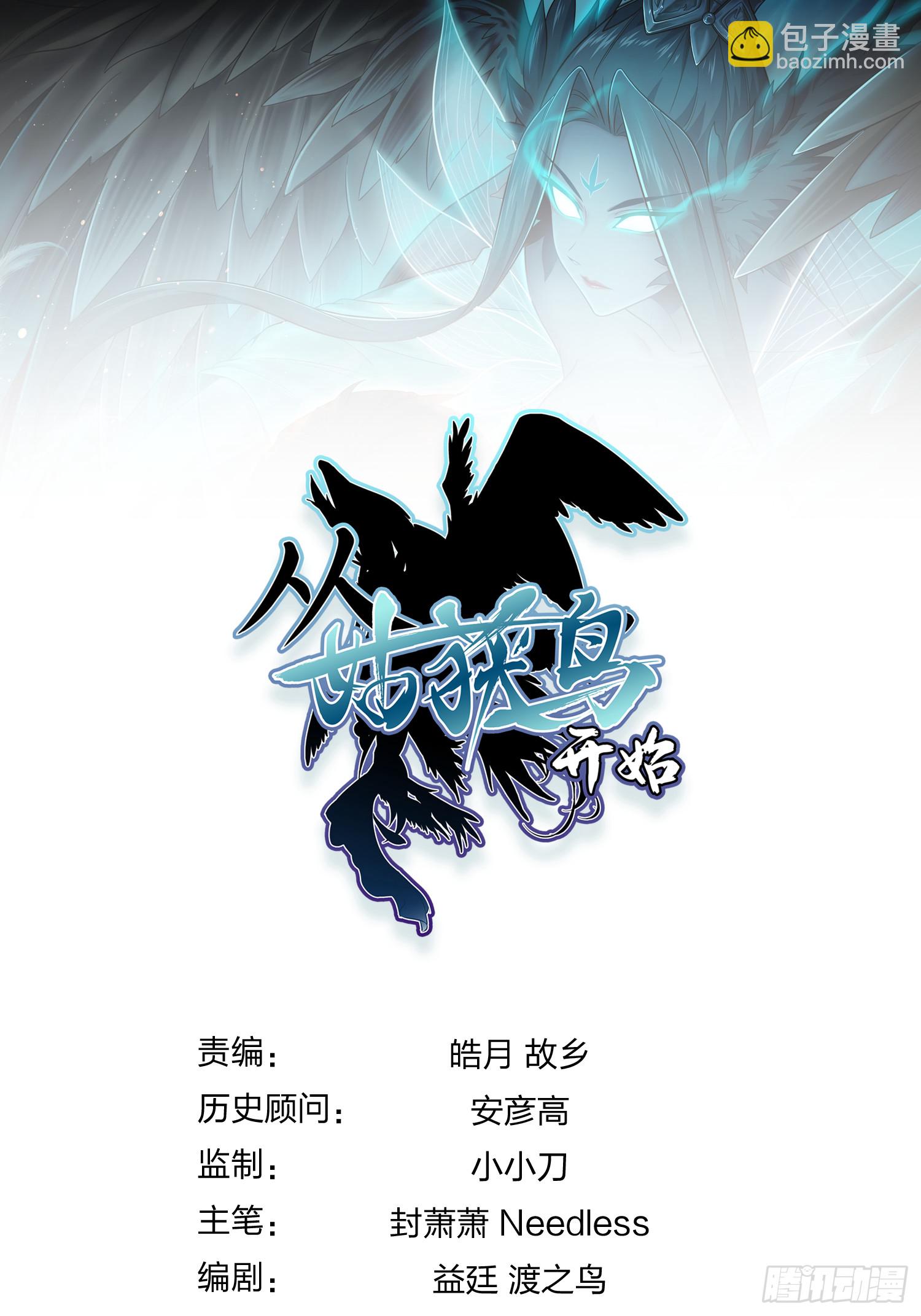 156 妈祖之力59