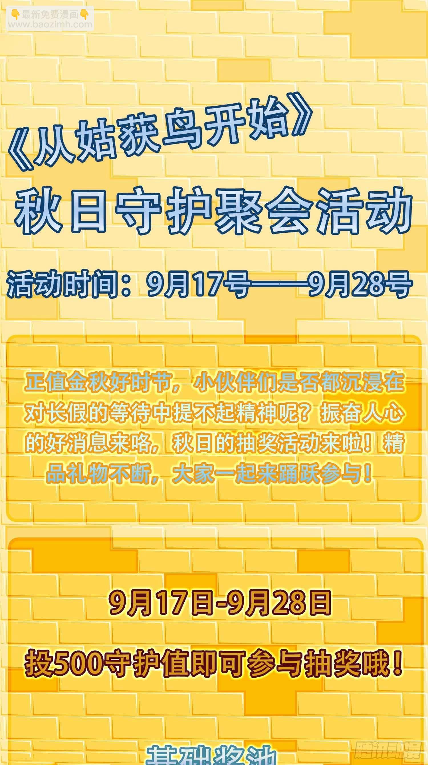 156 妈祖之力62