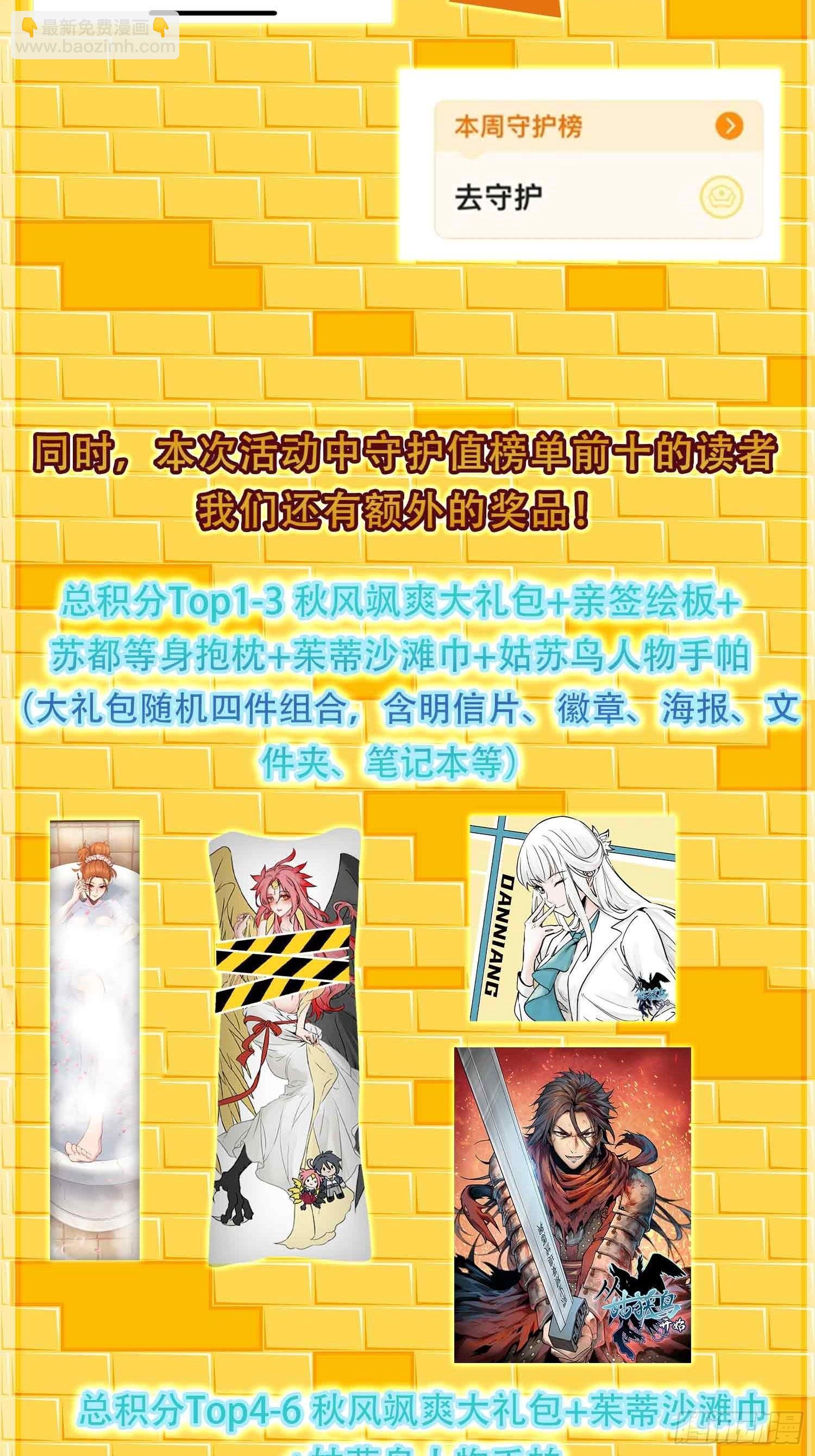 156 妈祖之力66