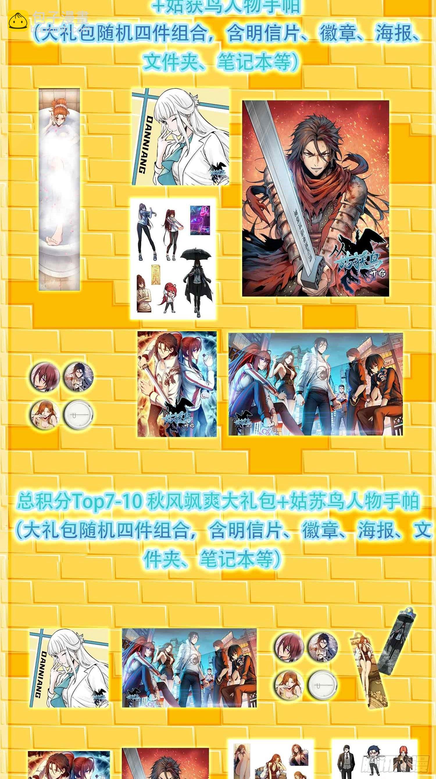 156 妈祖之力67