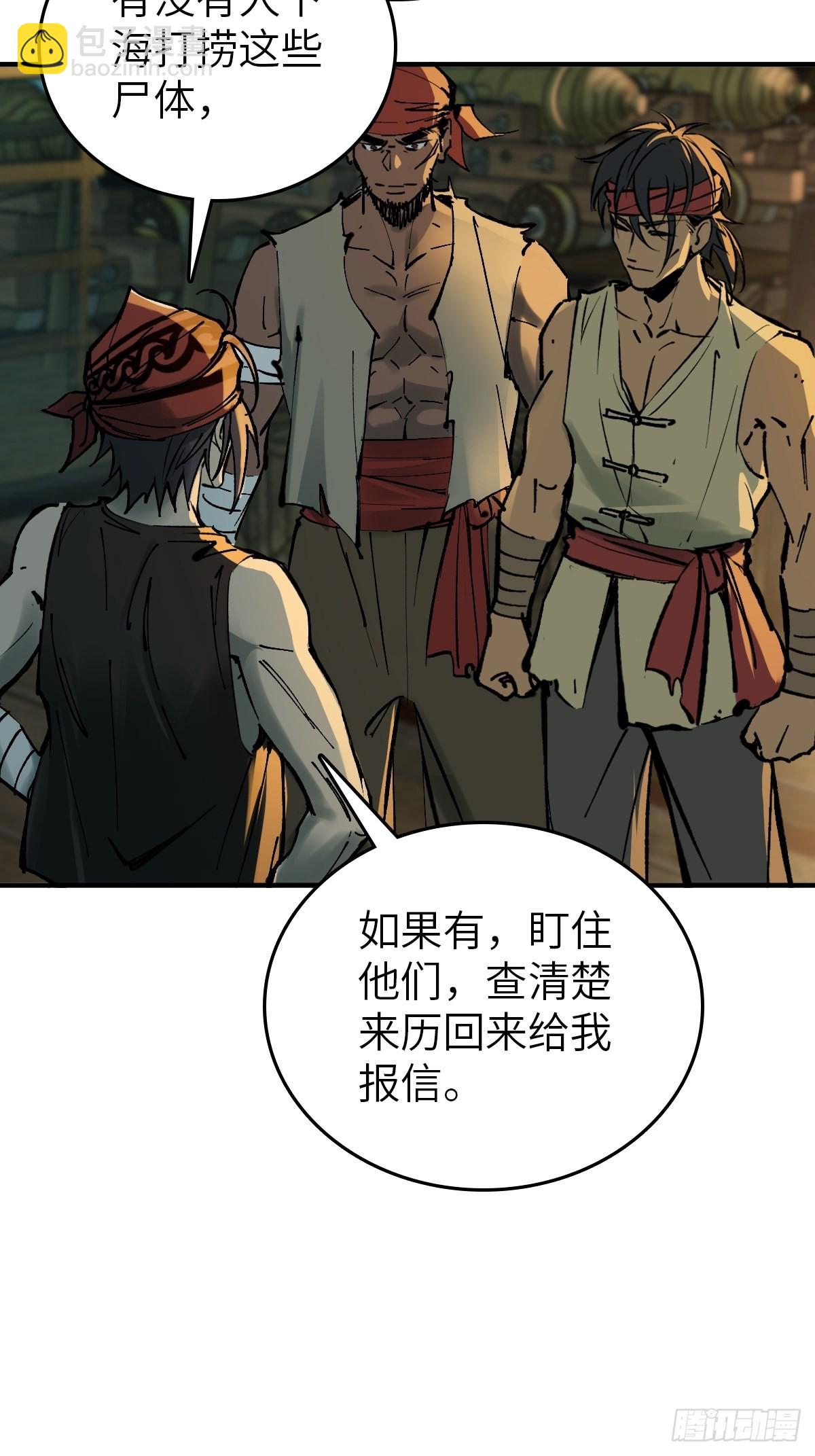156 妈祖之力7
