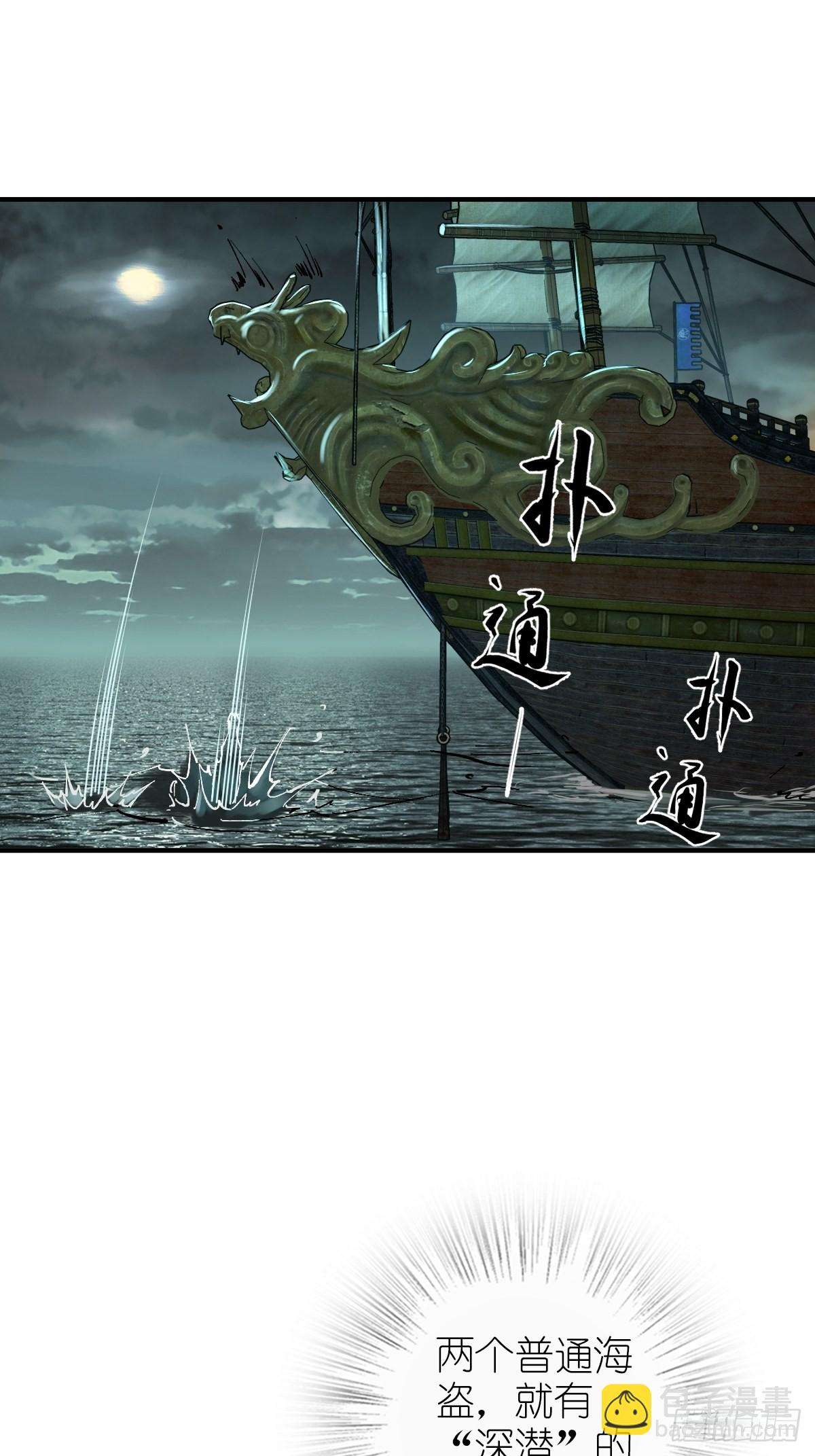 156 妈祖之力8