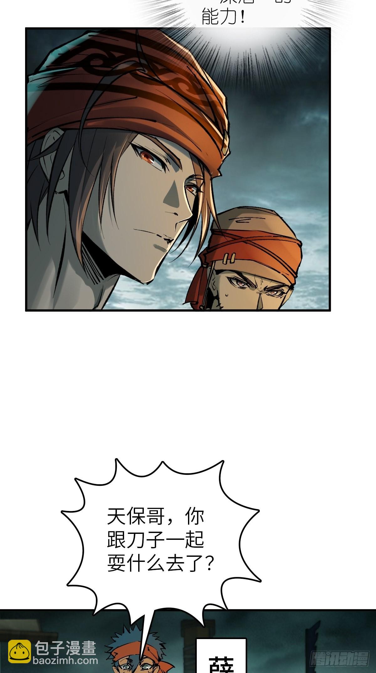 156 妈祖之力9
