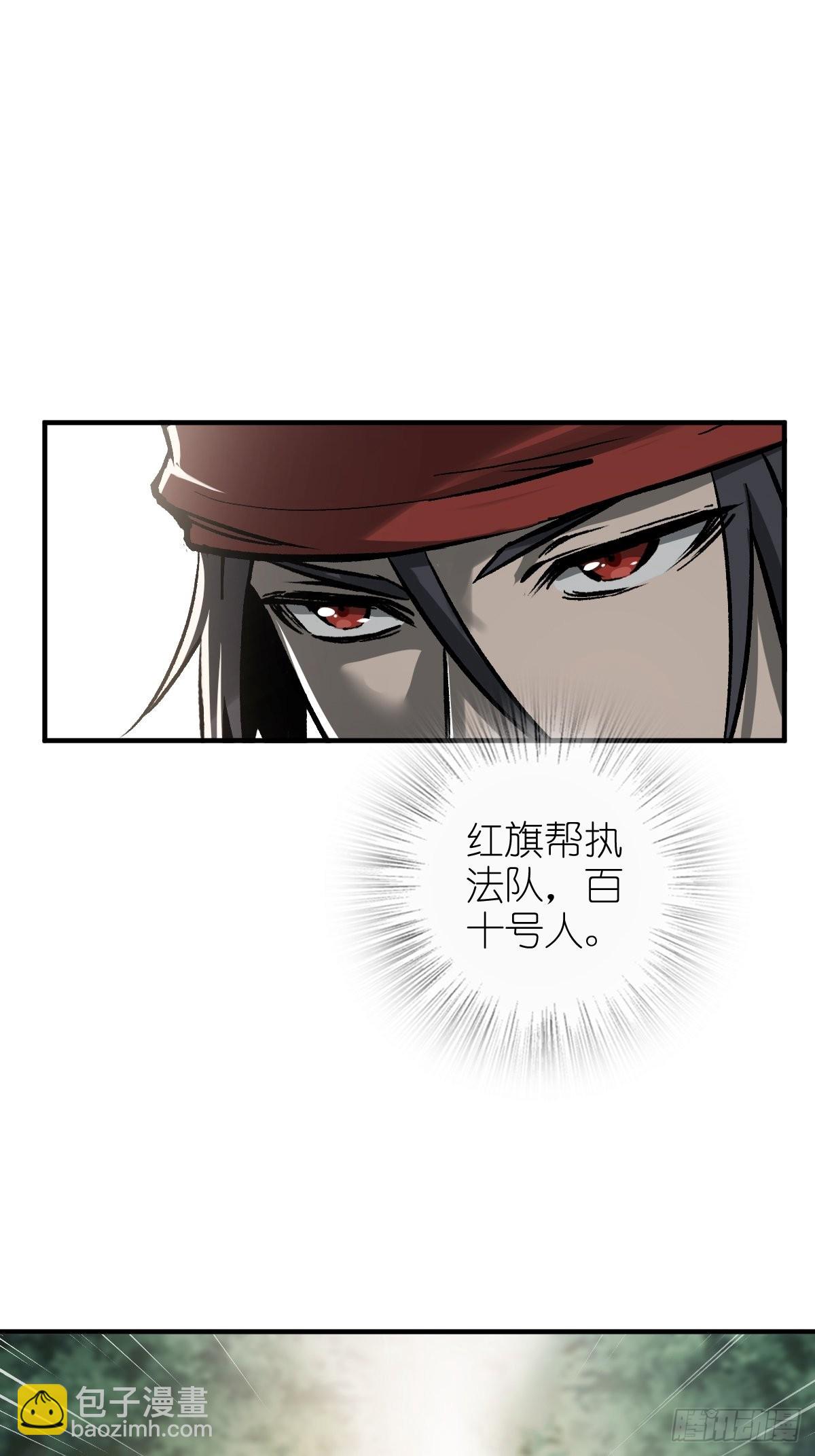 157 天保入营26