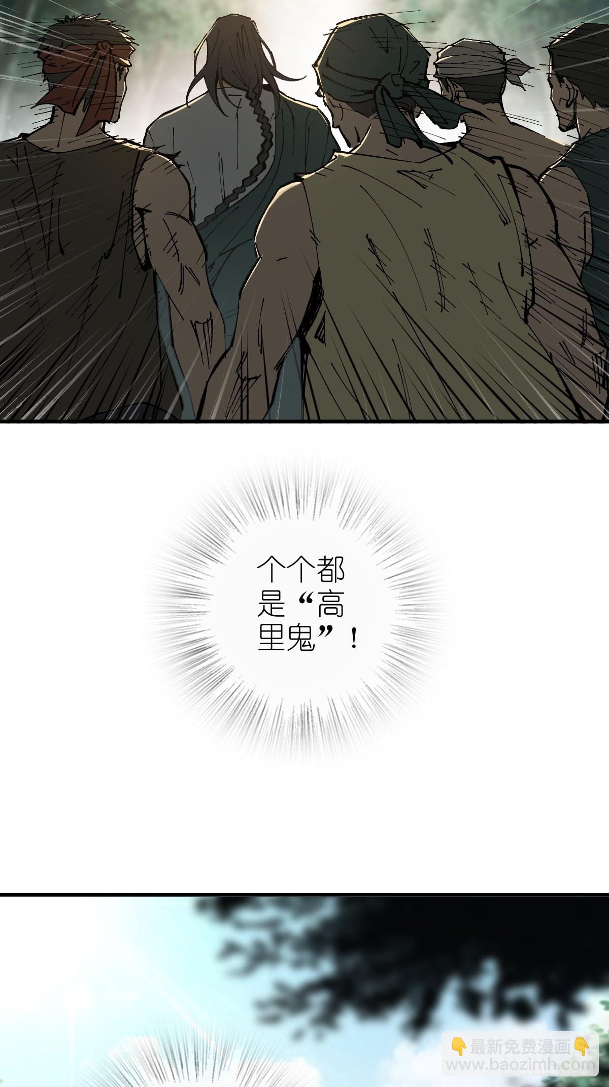 157 天保入营27