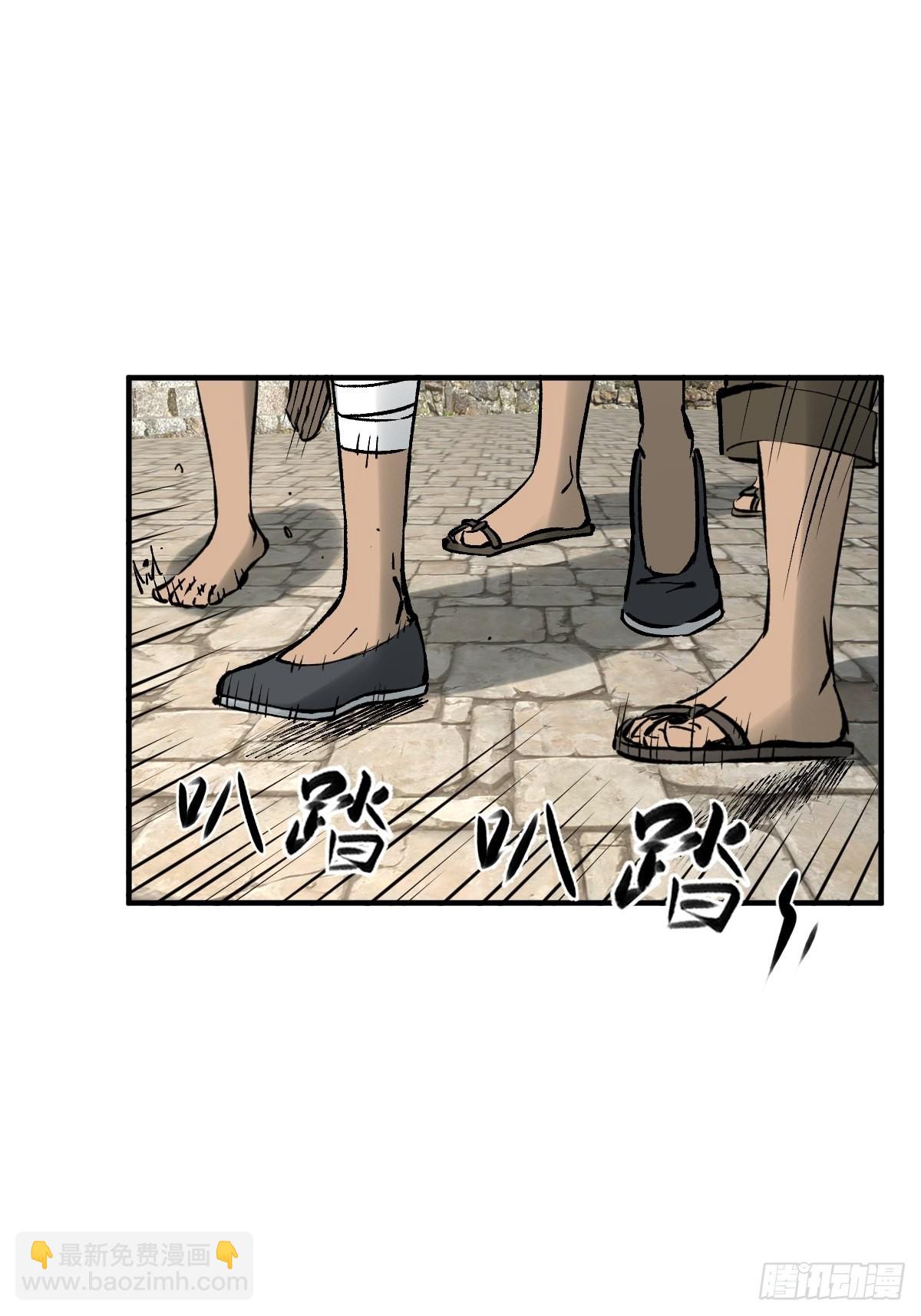 157 天保入营31