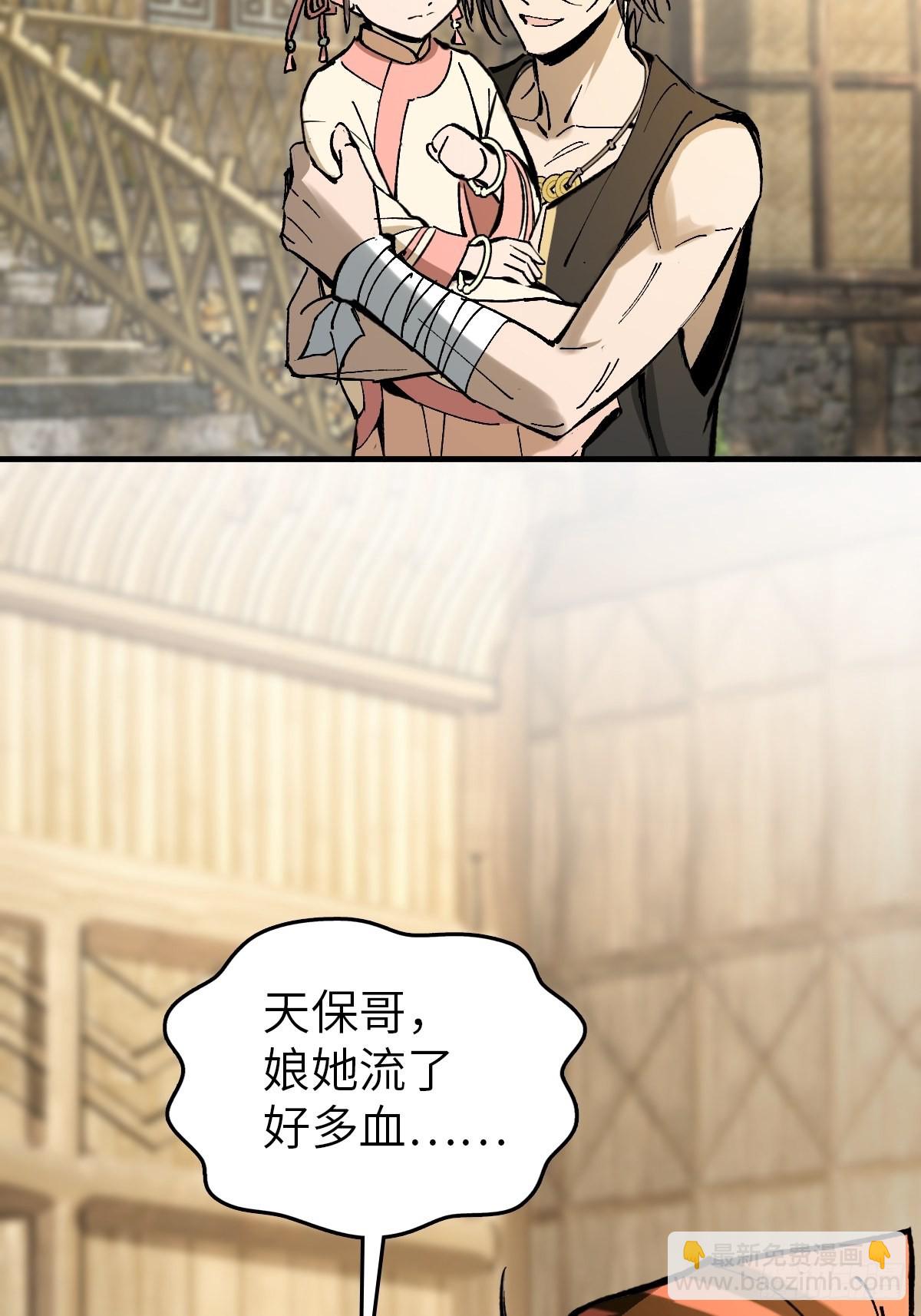 157 天保入营36