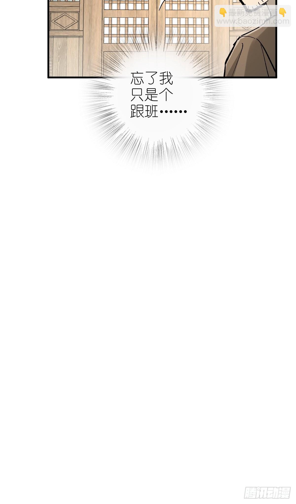 157 天保入营48