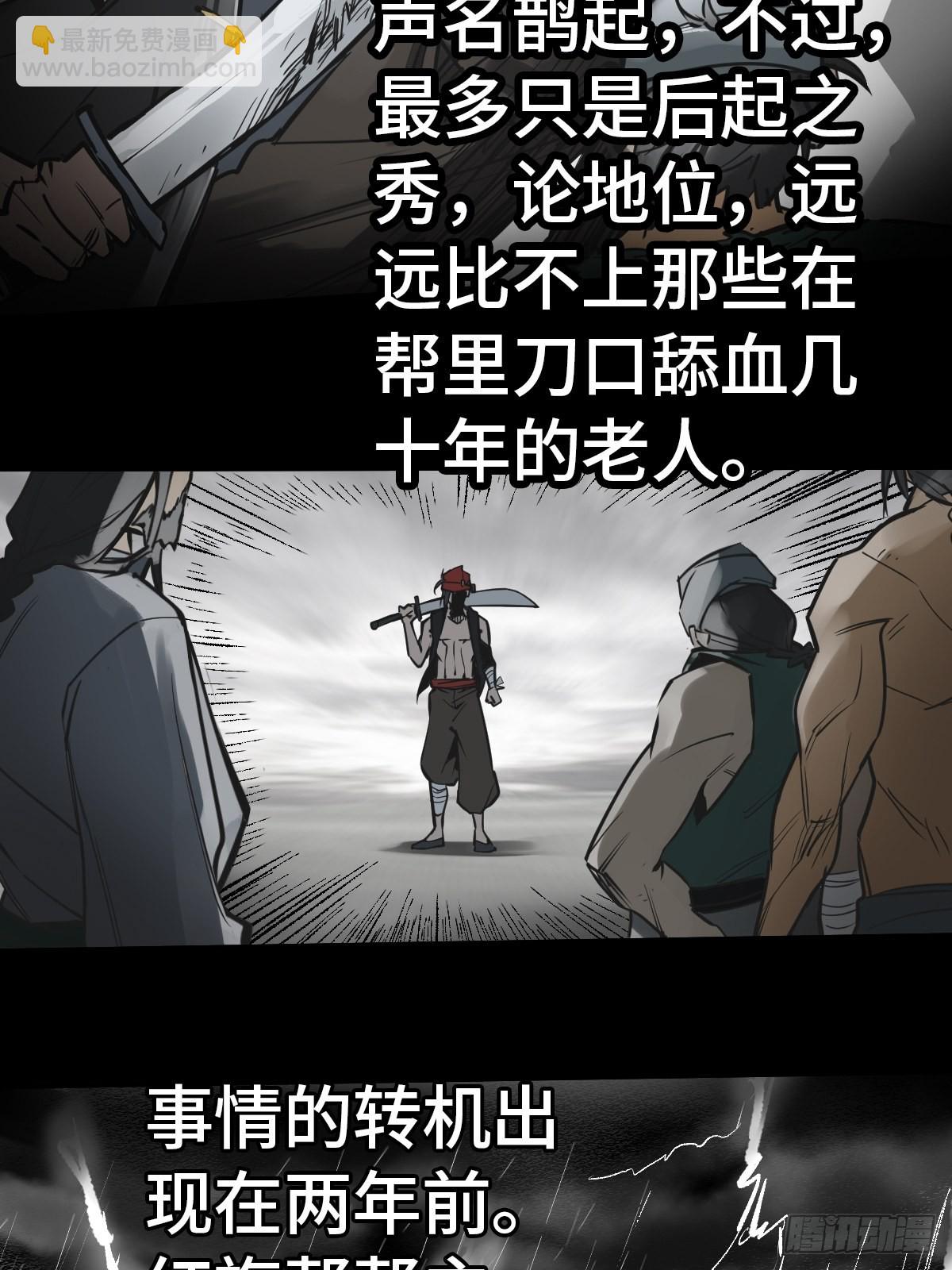 157 天保入营65