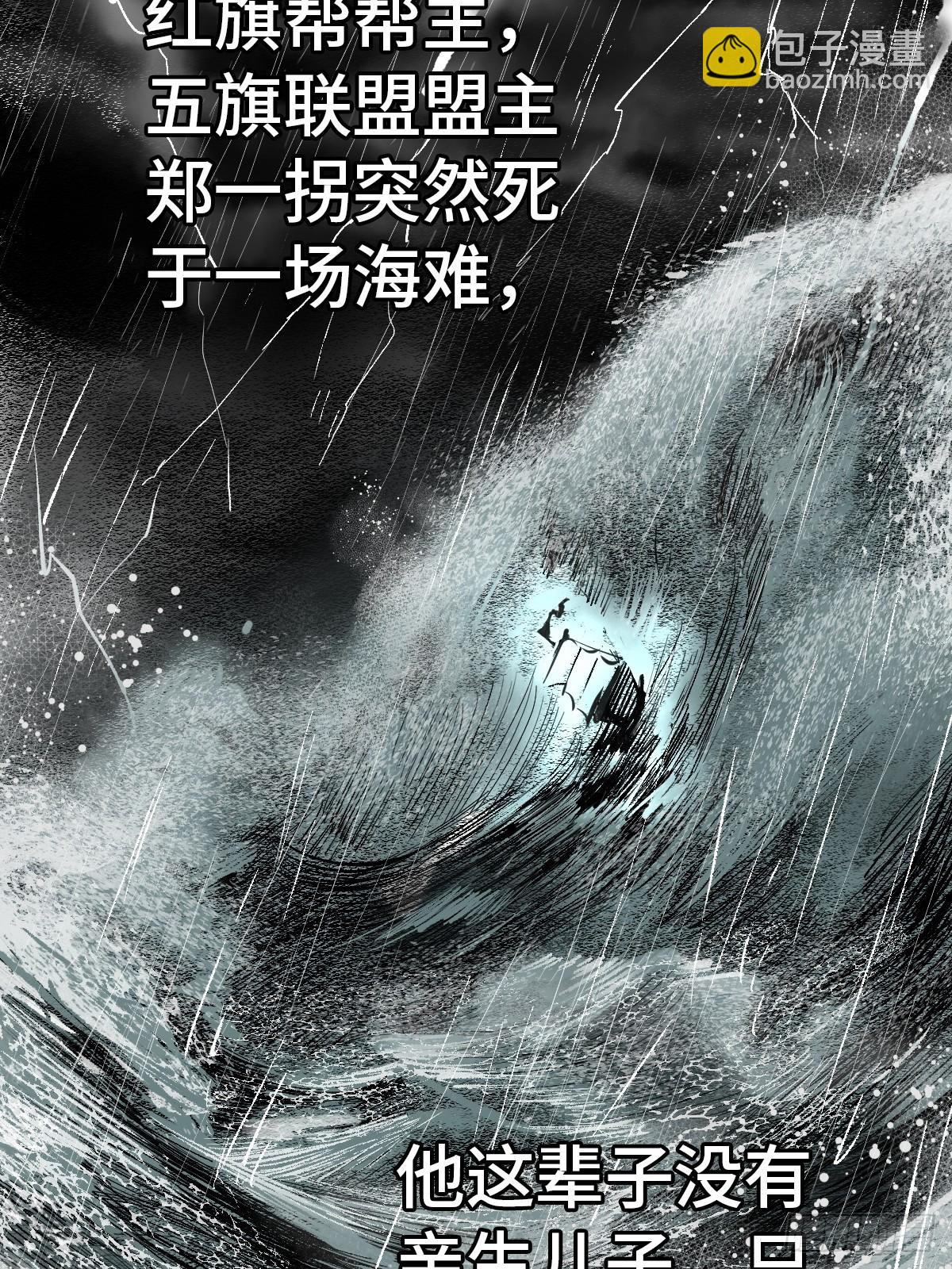 157 天保入营66