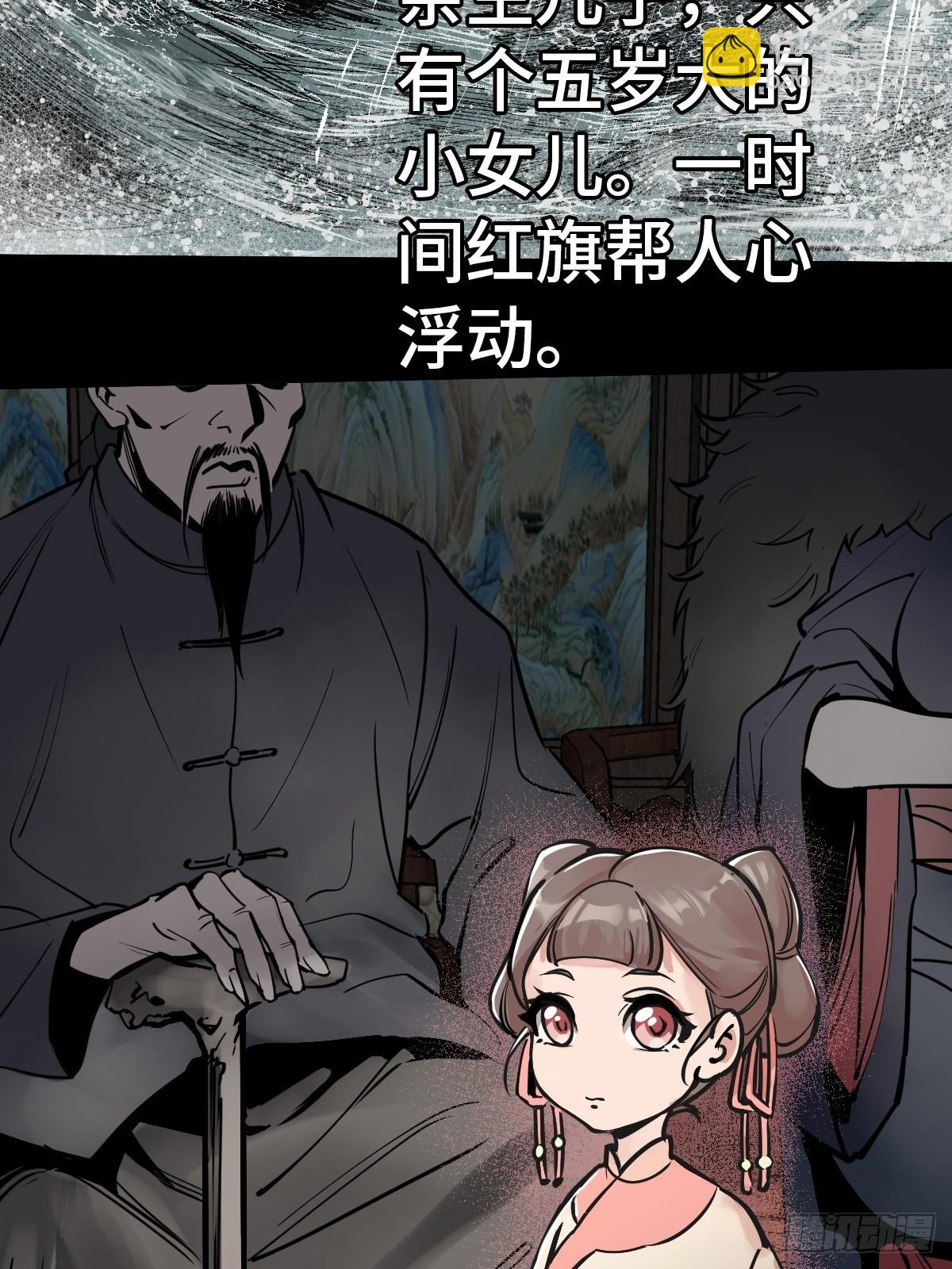 157 天保入营67