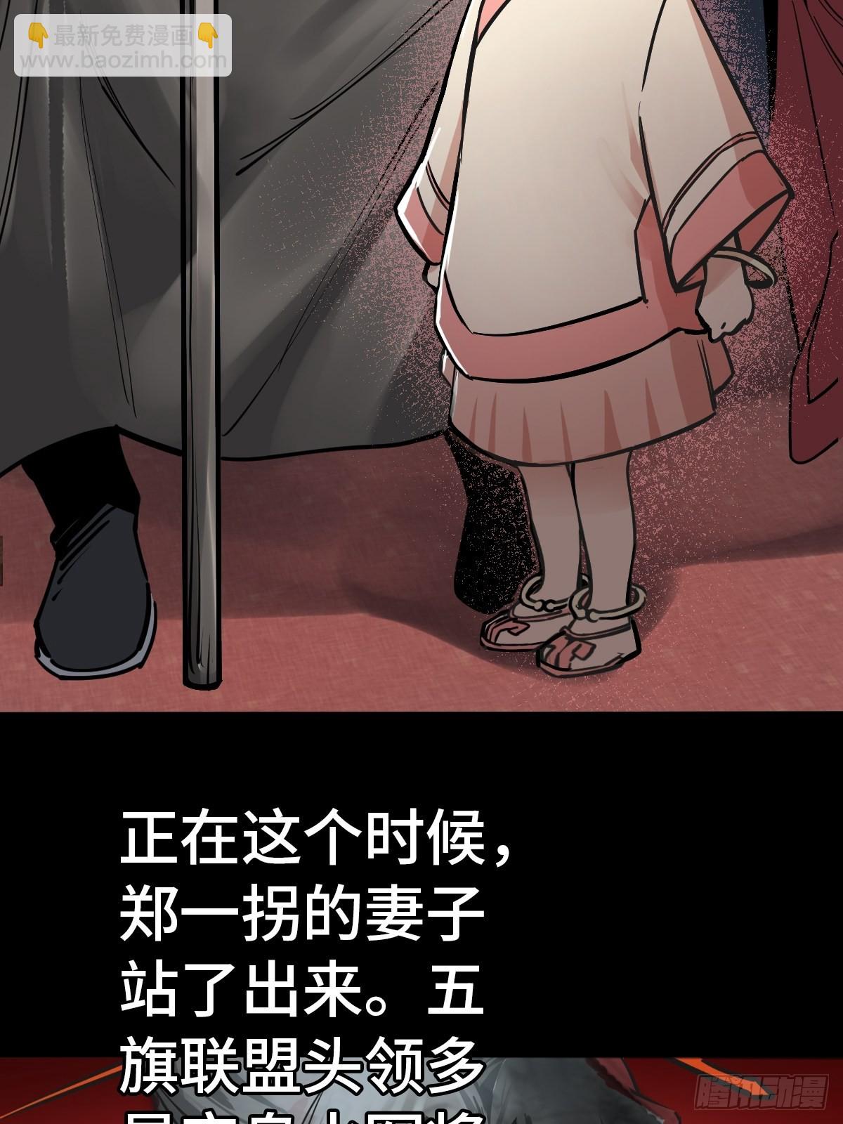 157 天保入营68
