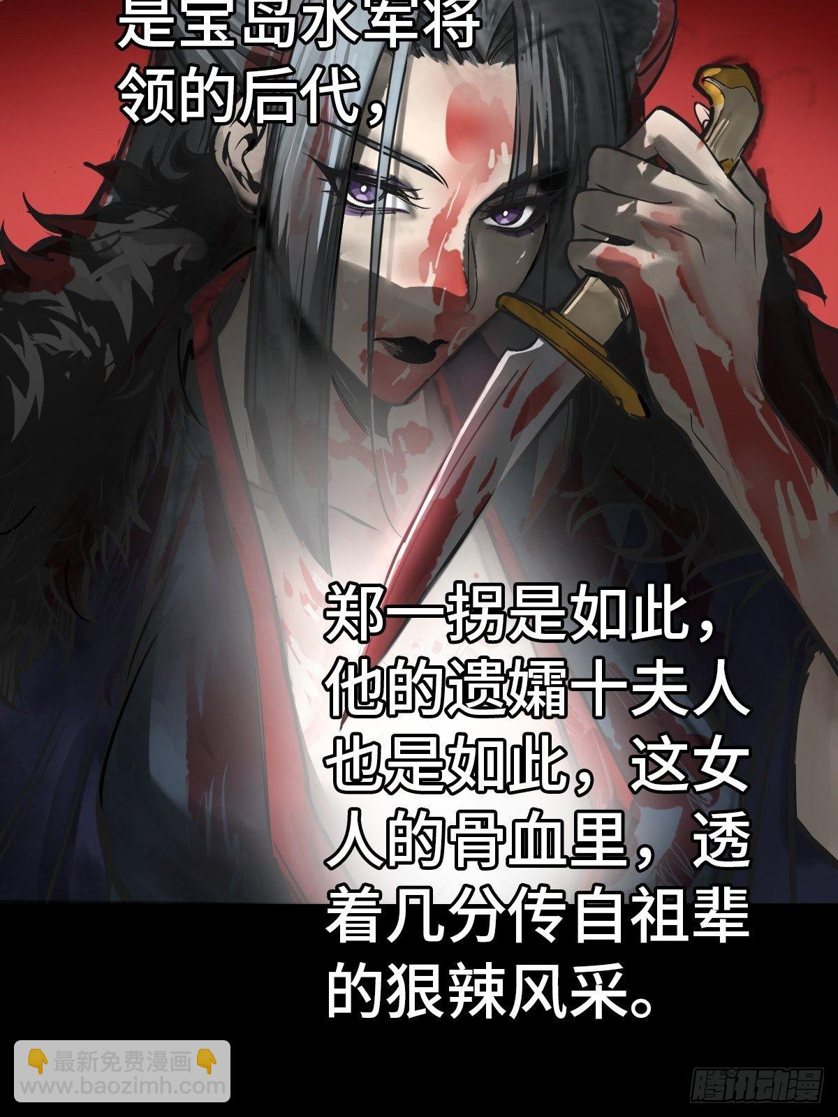 157 天保入营69